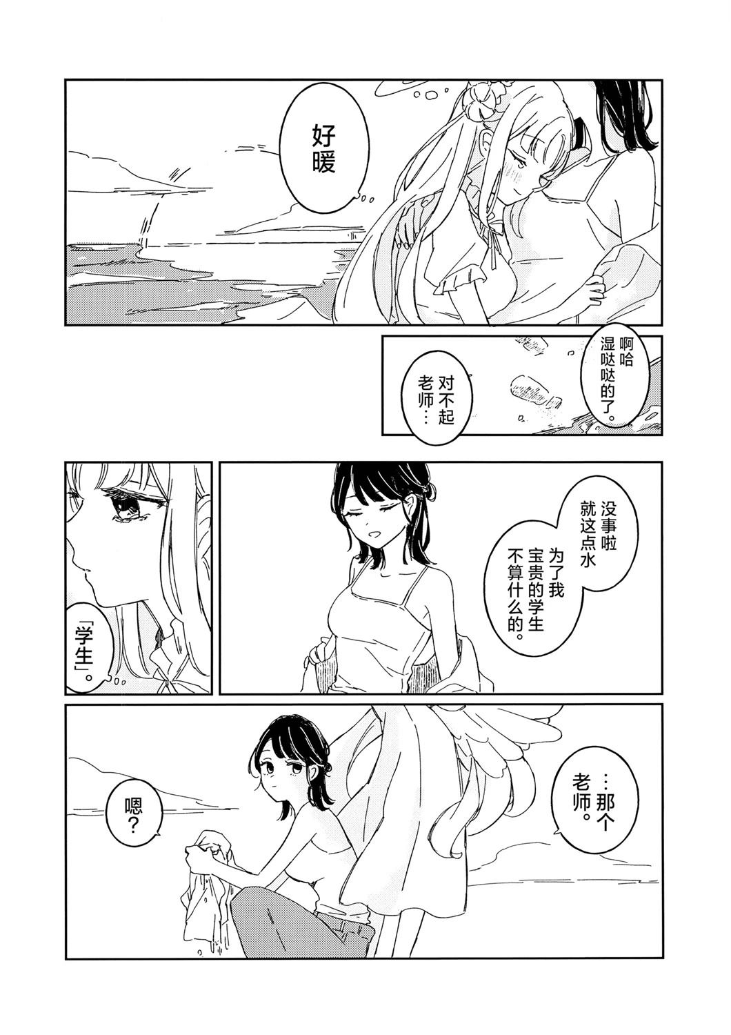 短篇22