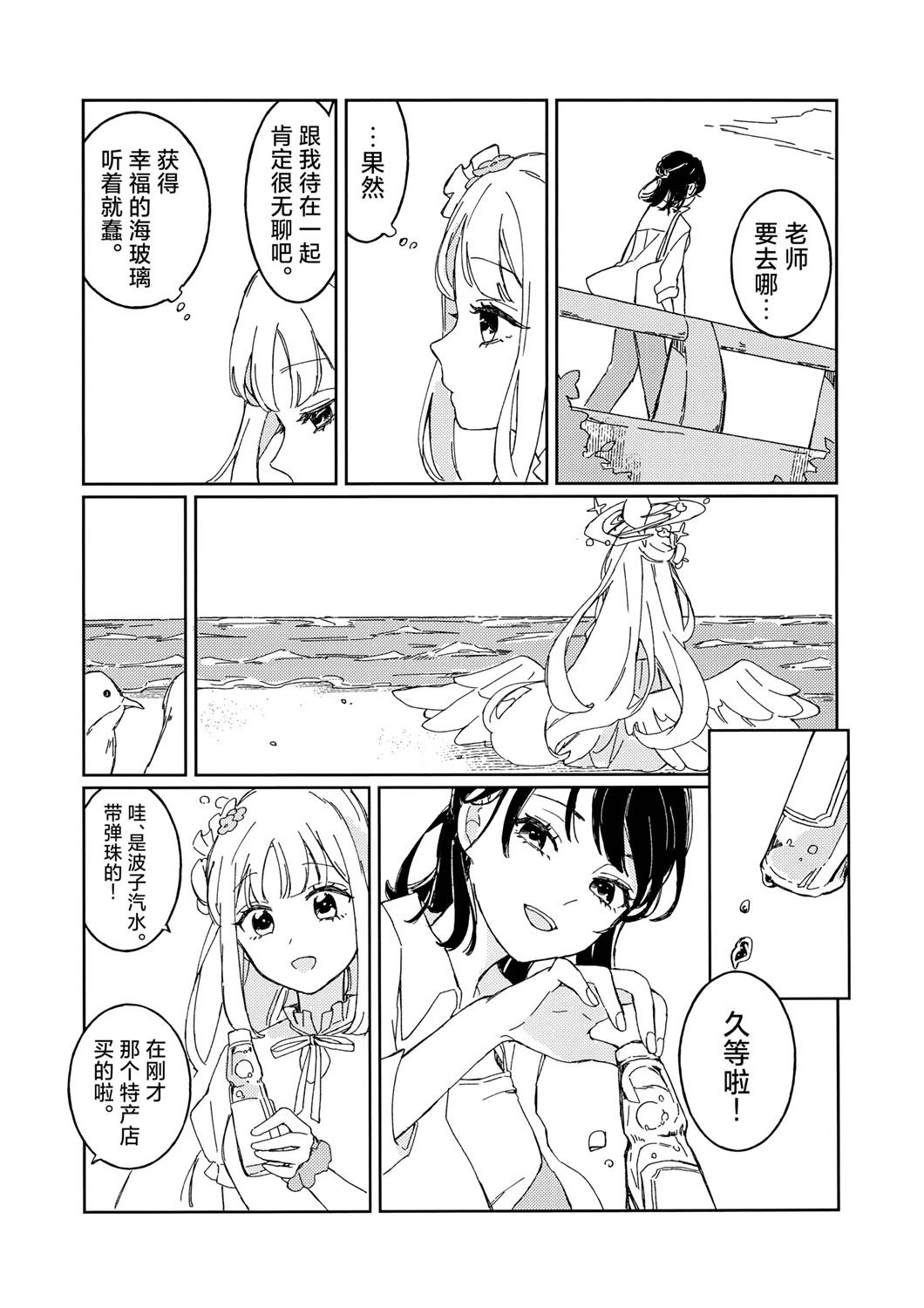 短篇14