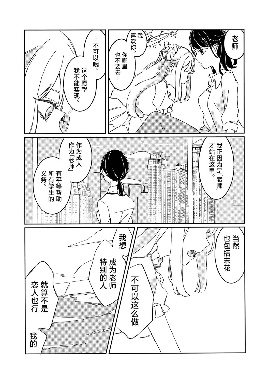 短篇18