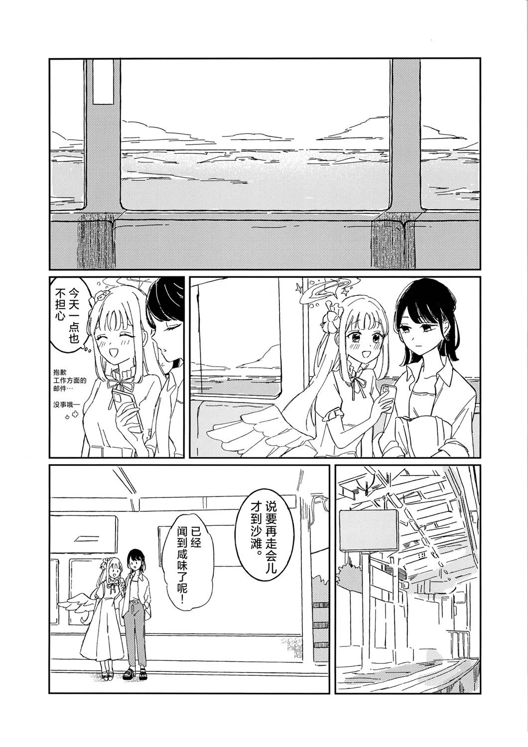 短篇7