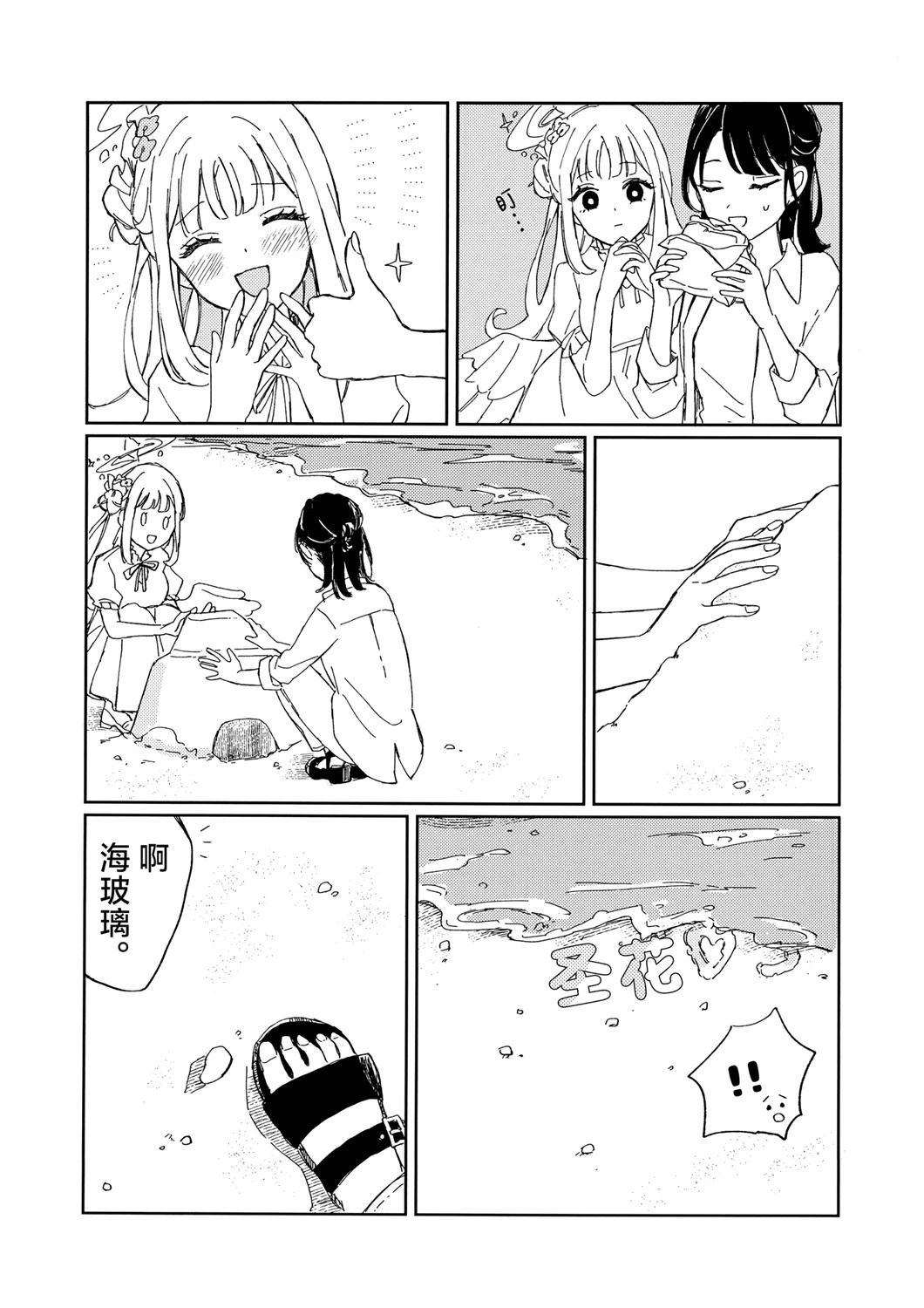 短篇11