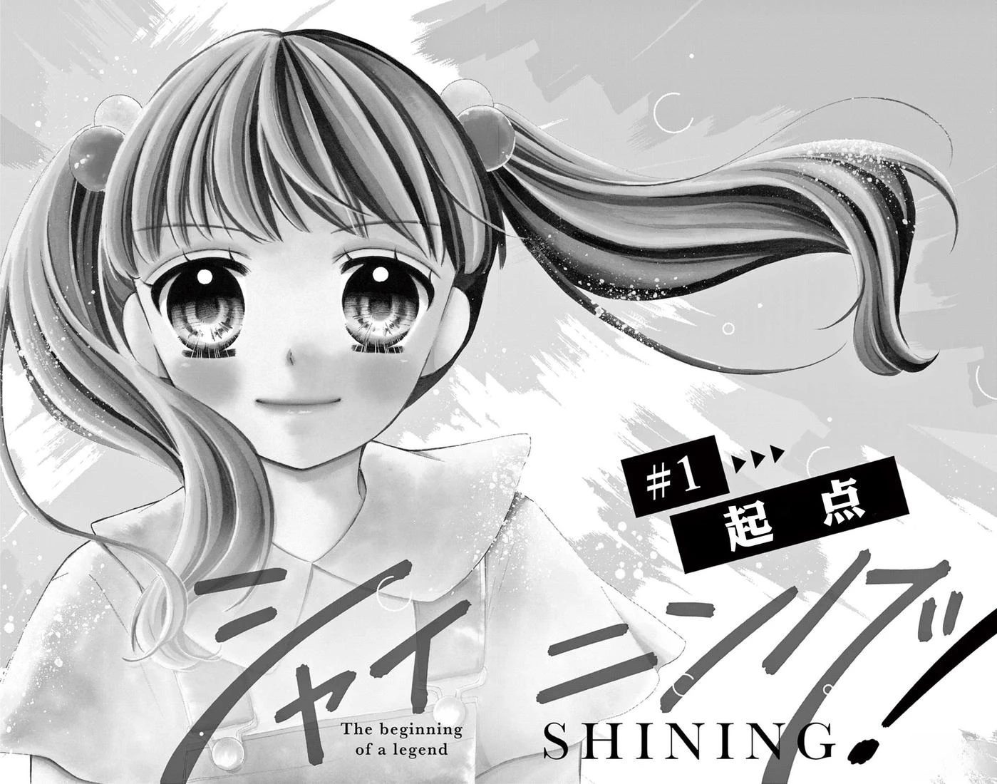 第1话1