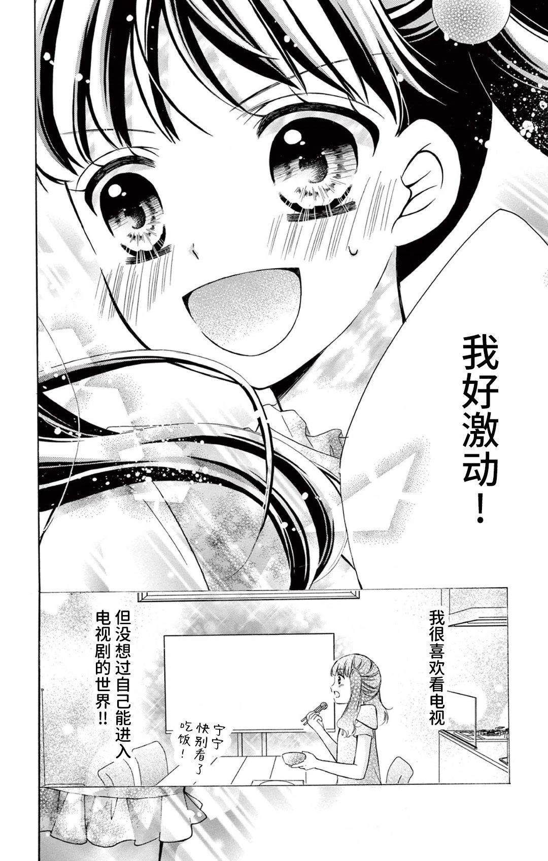 第1话36