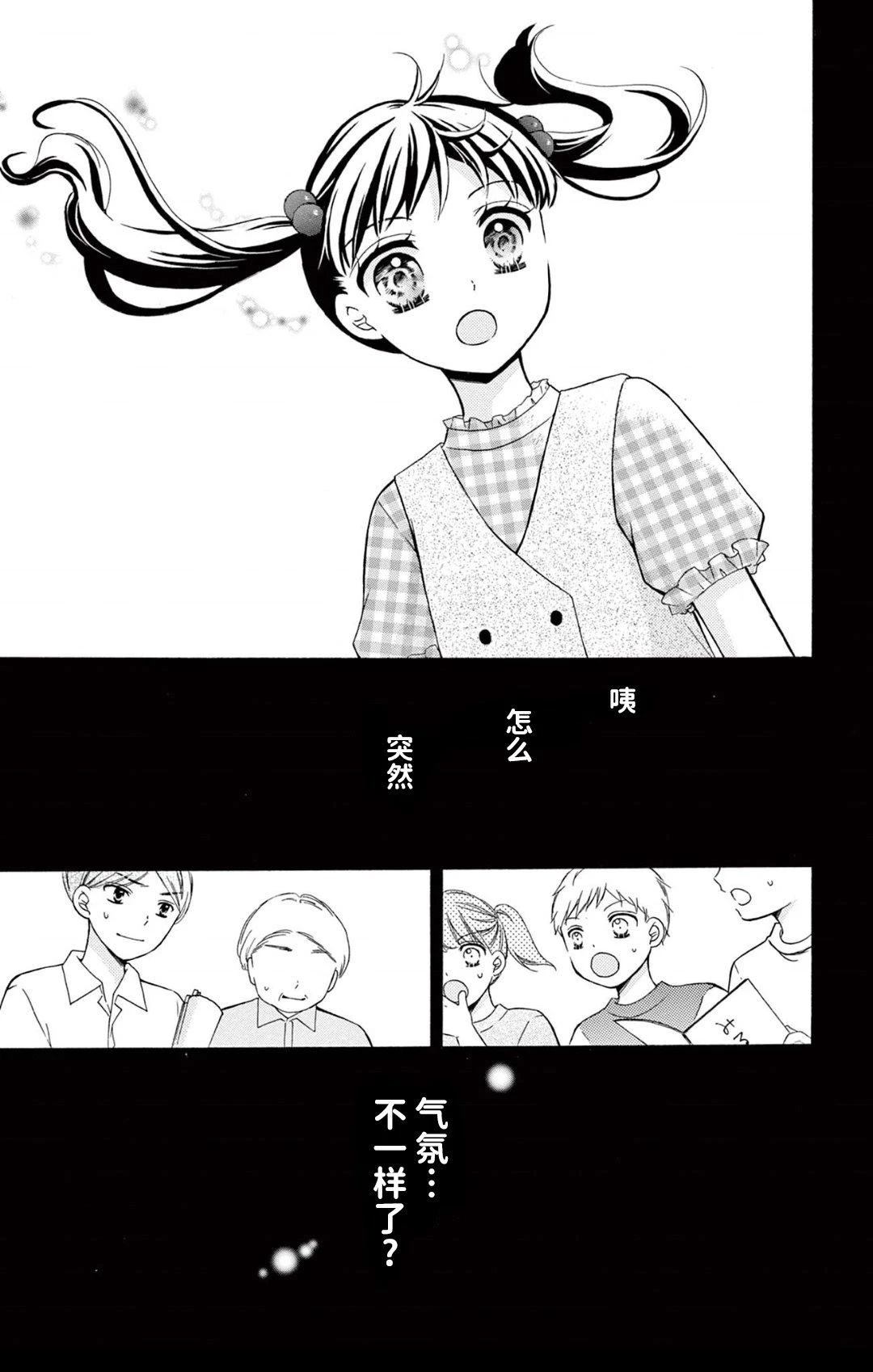 第1话23