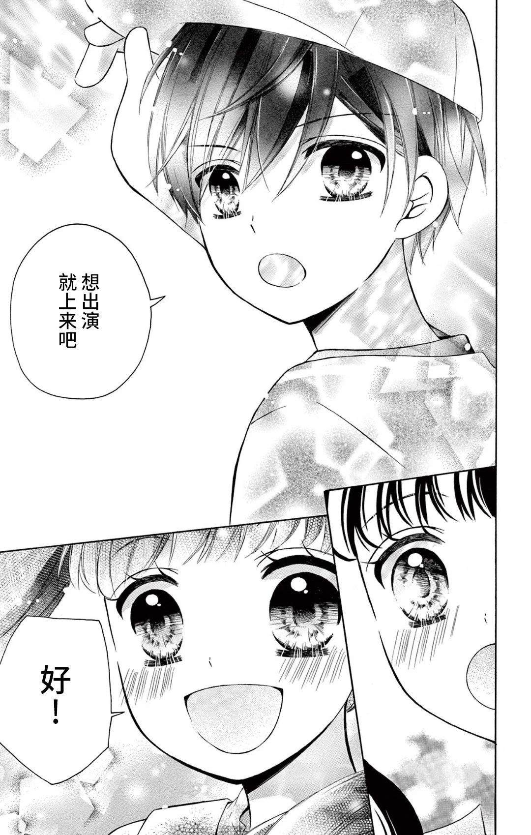 第1话31