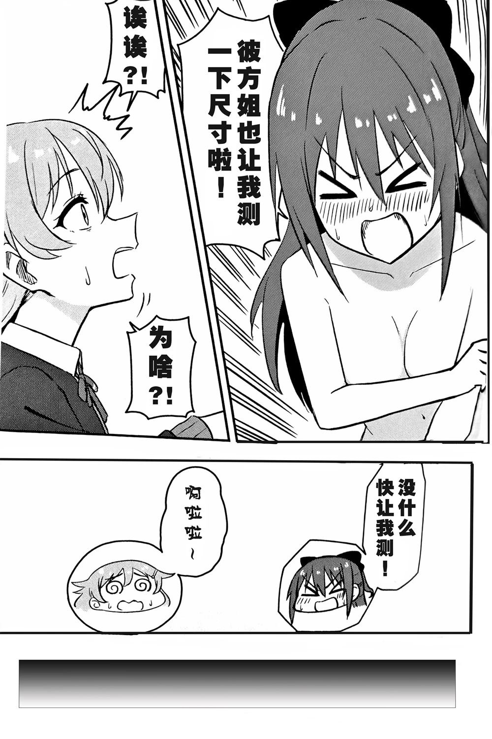 短篇13