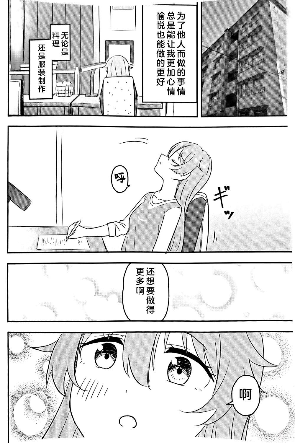 短篇20