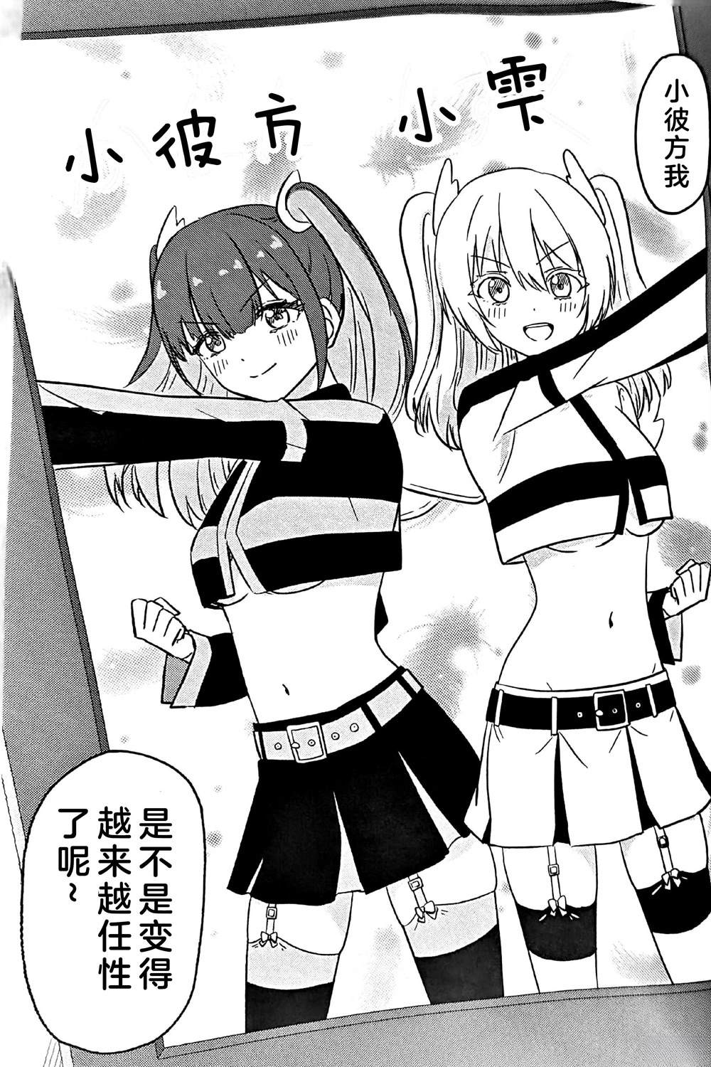 短篇21