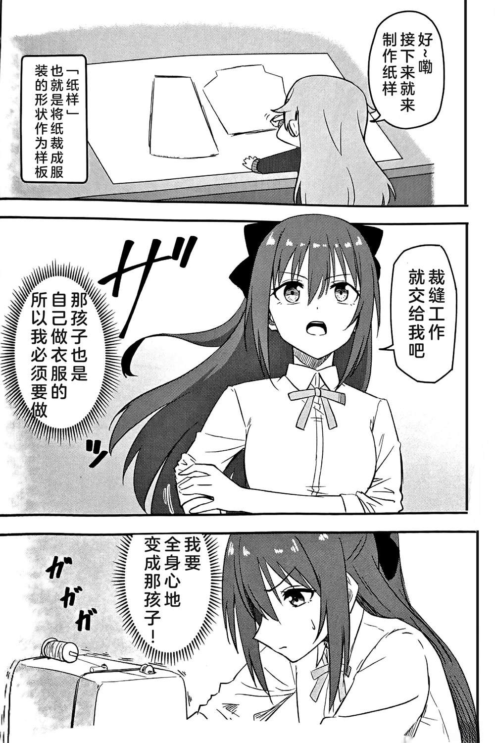 短篇14