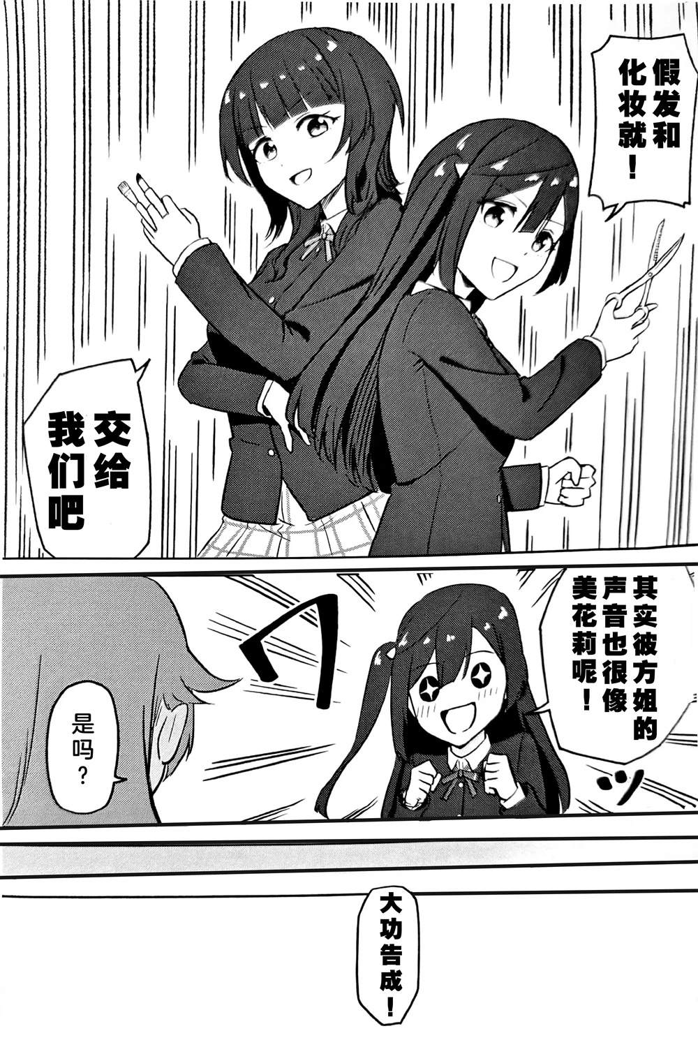 短篇15