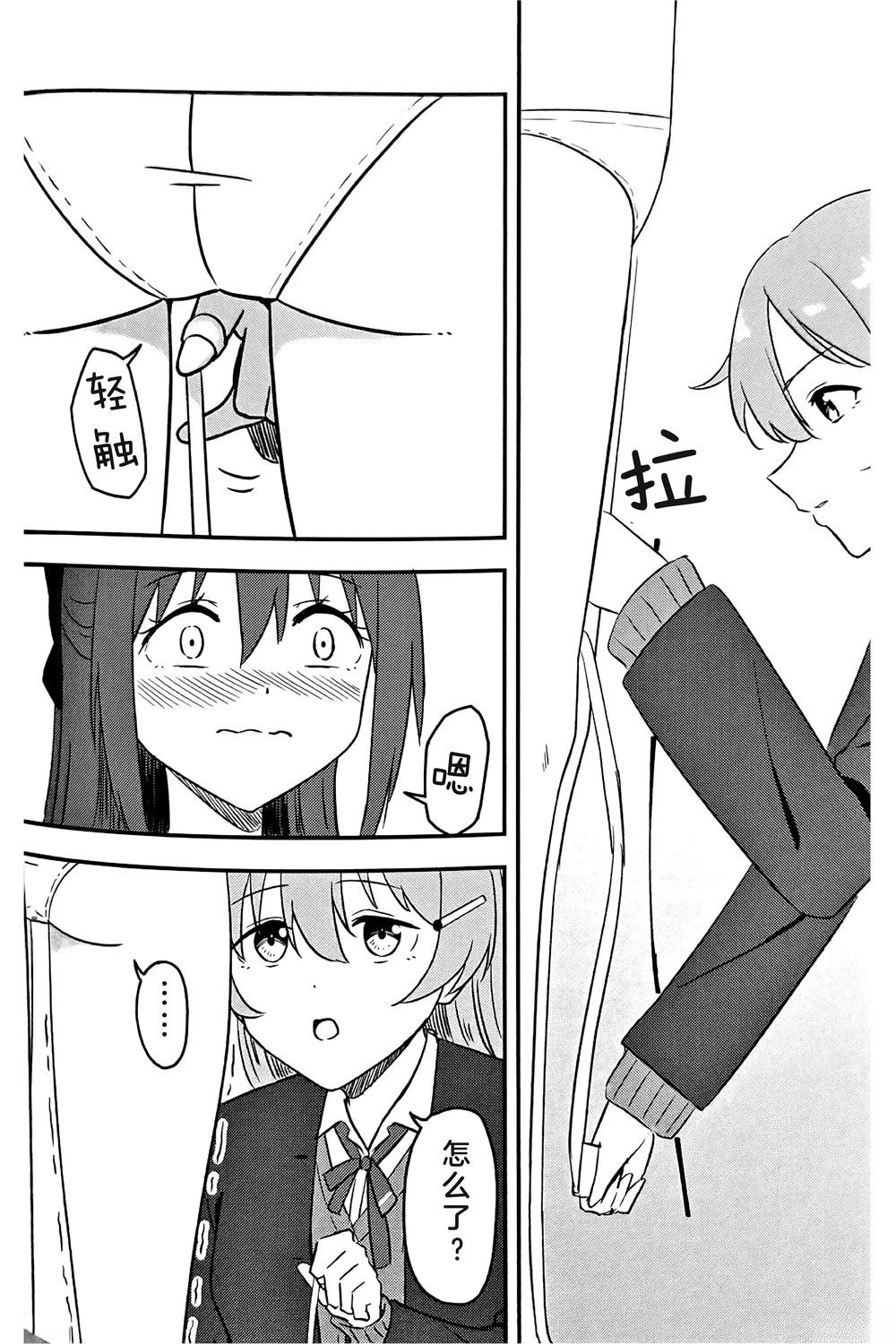 短篇12
