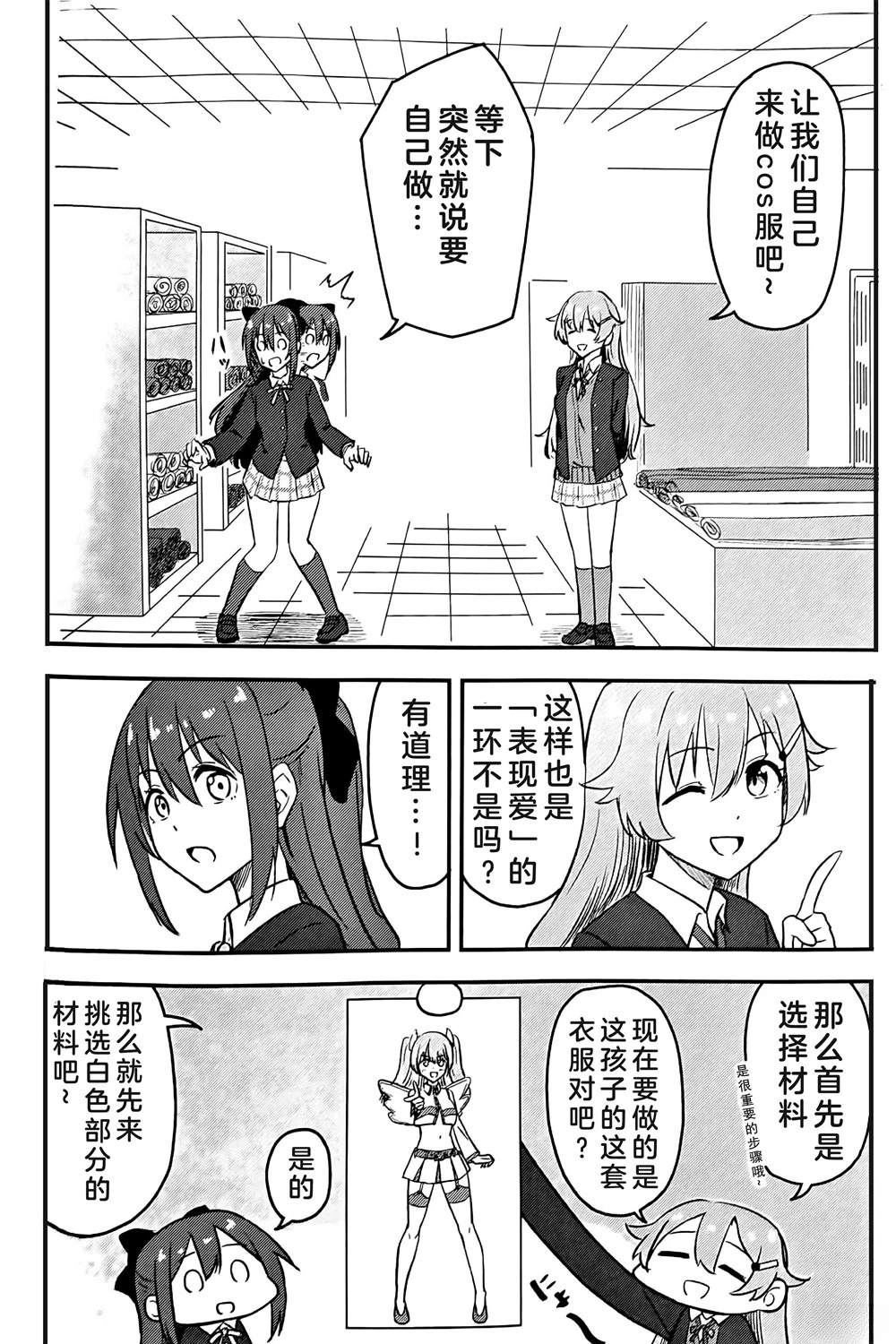 短篇6