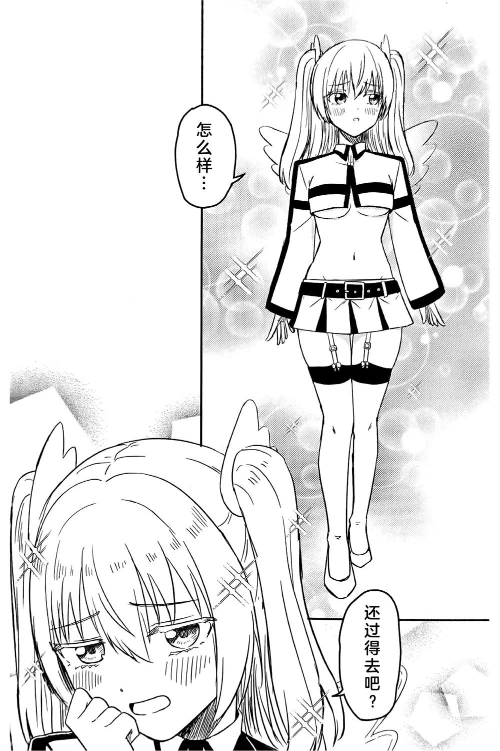 短篇16