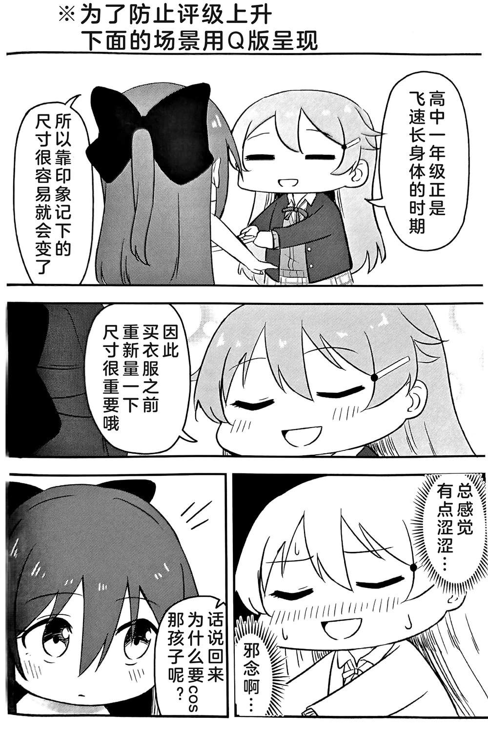 短篇10