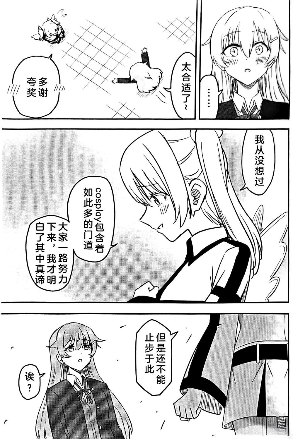 短篇17