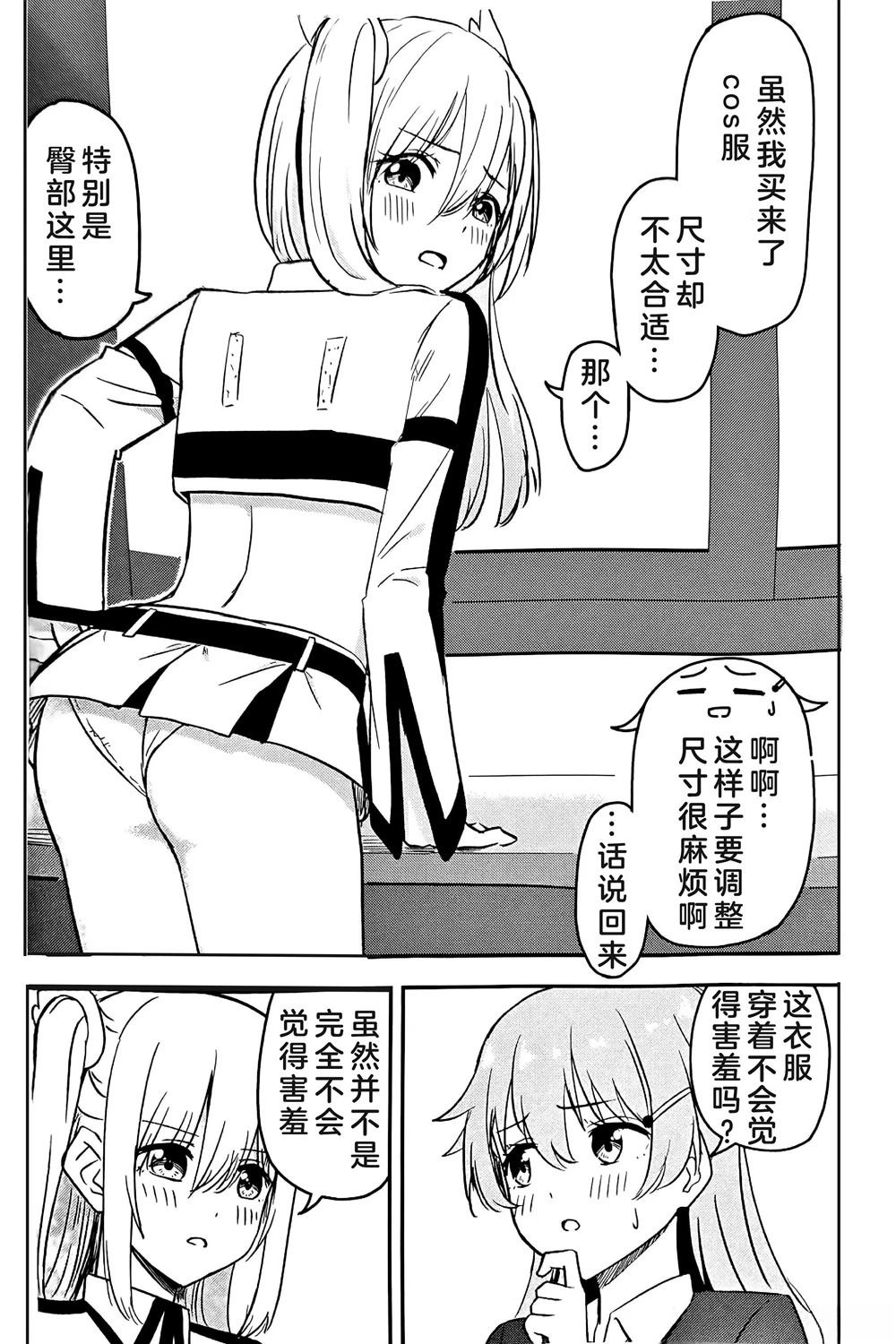 短篇4