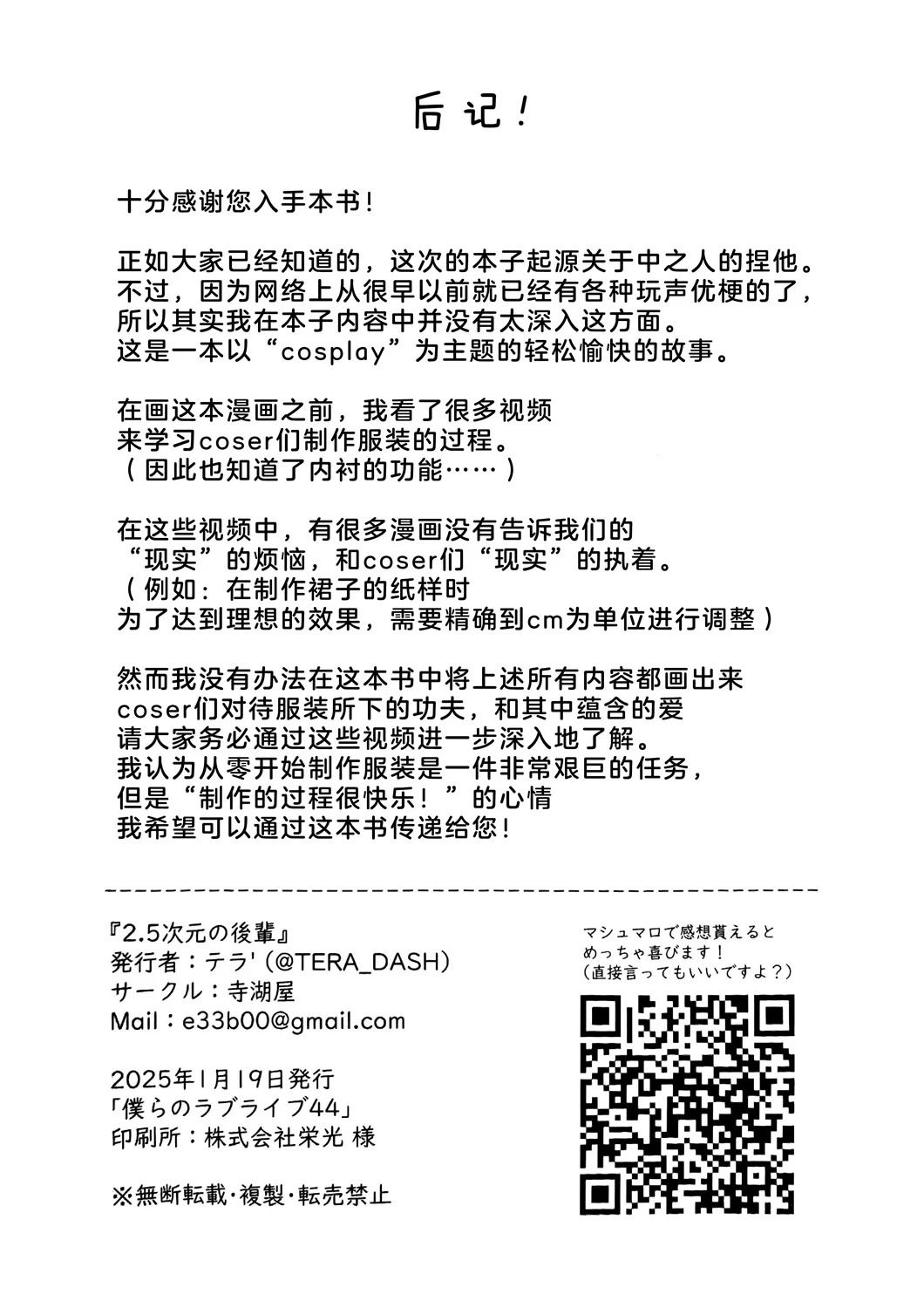 短篇22