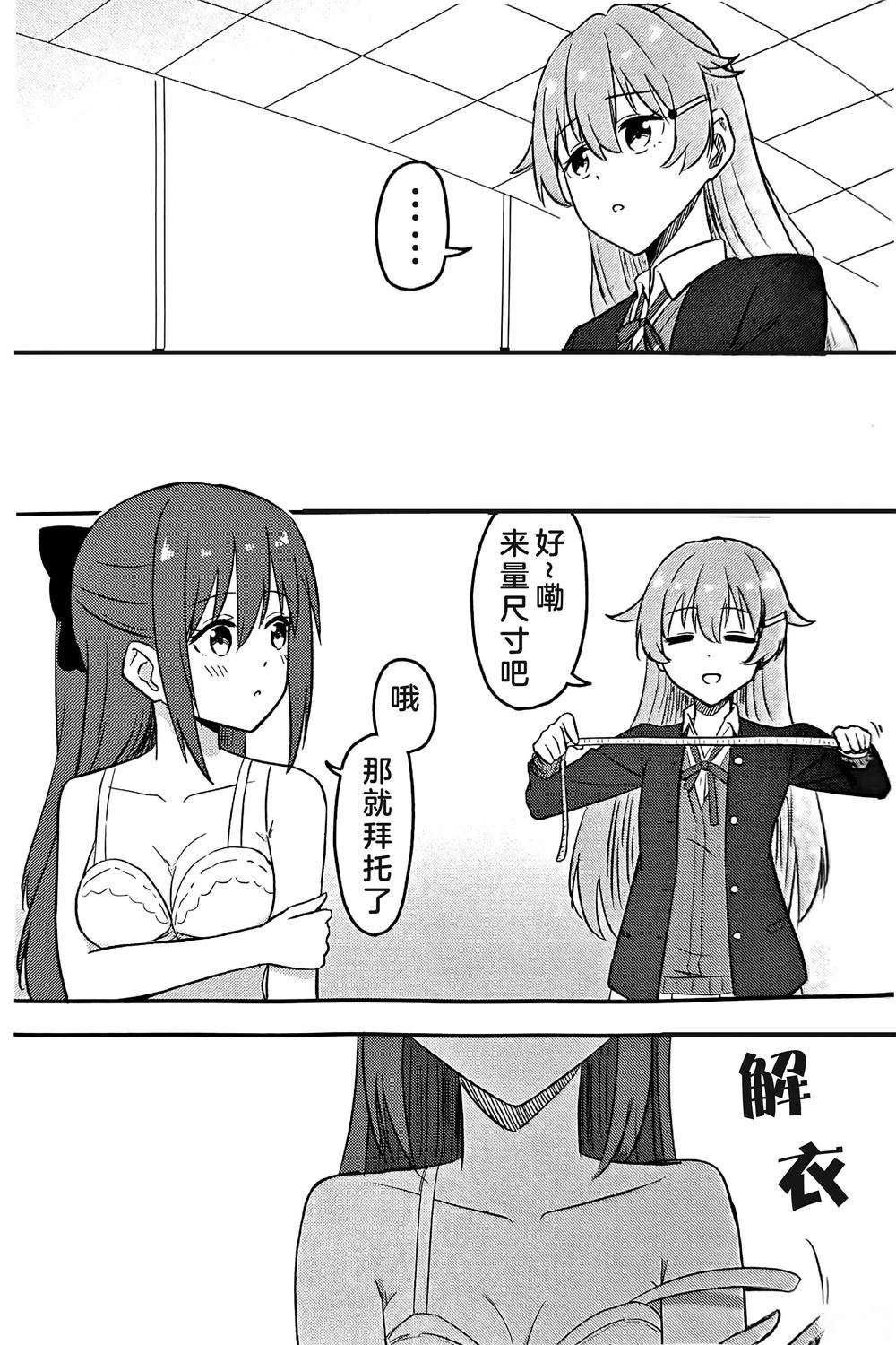 短篇9