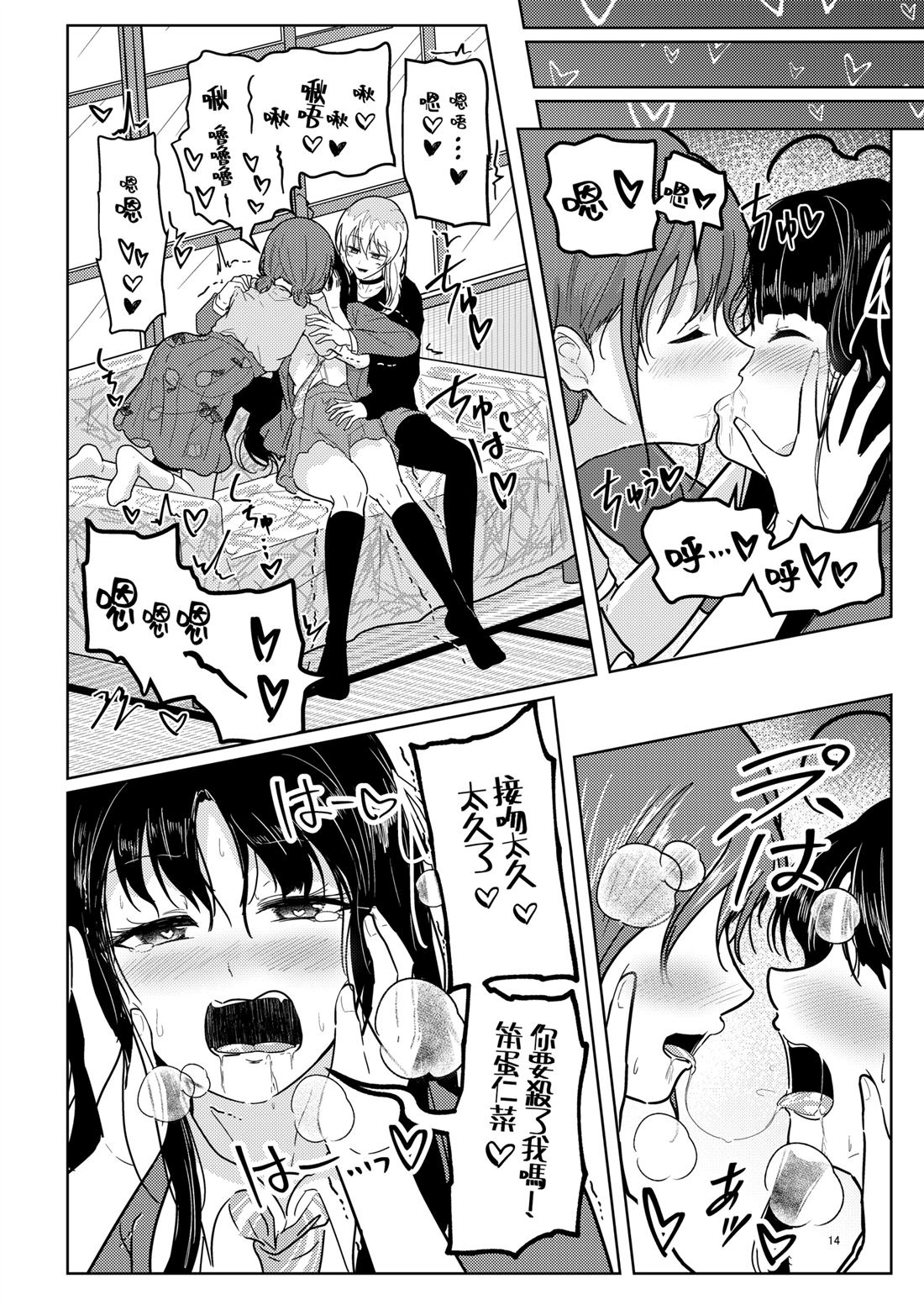 短篇14