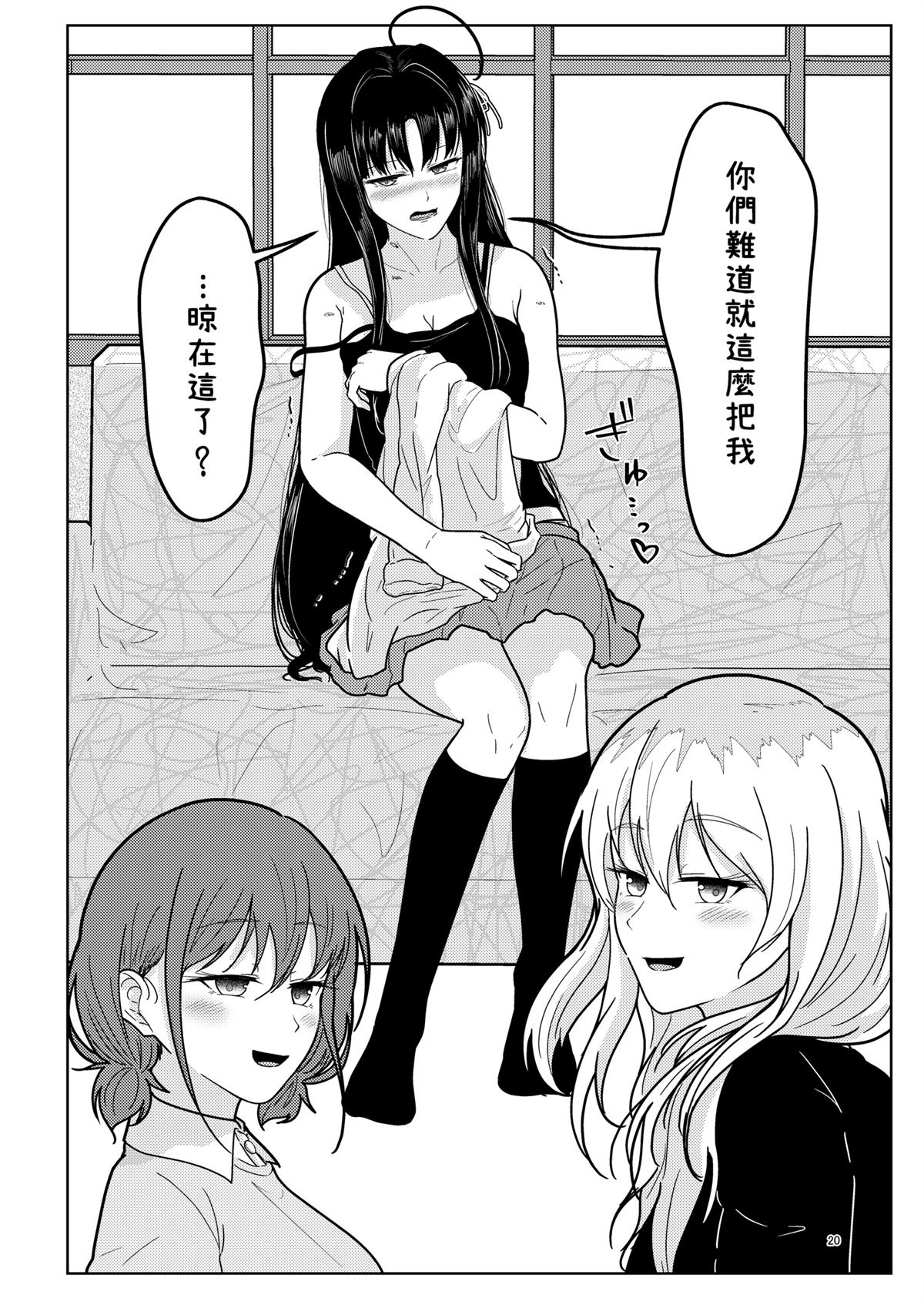 短篇20