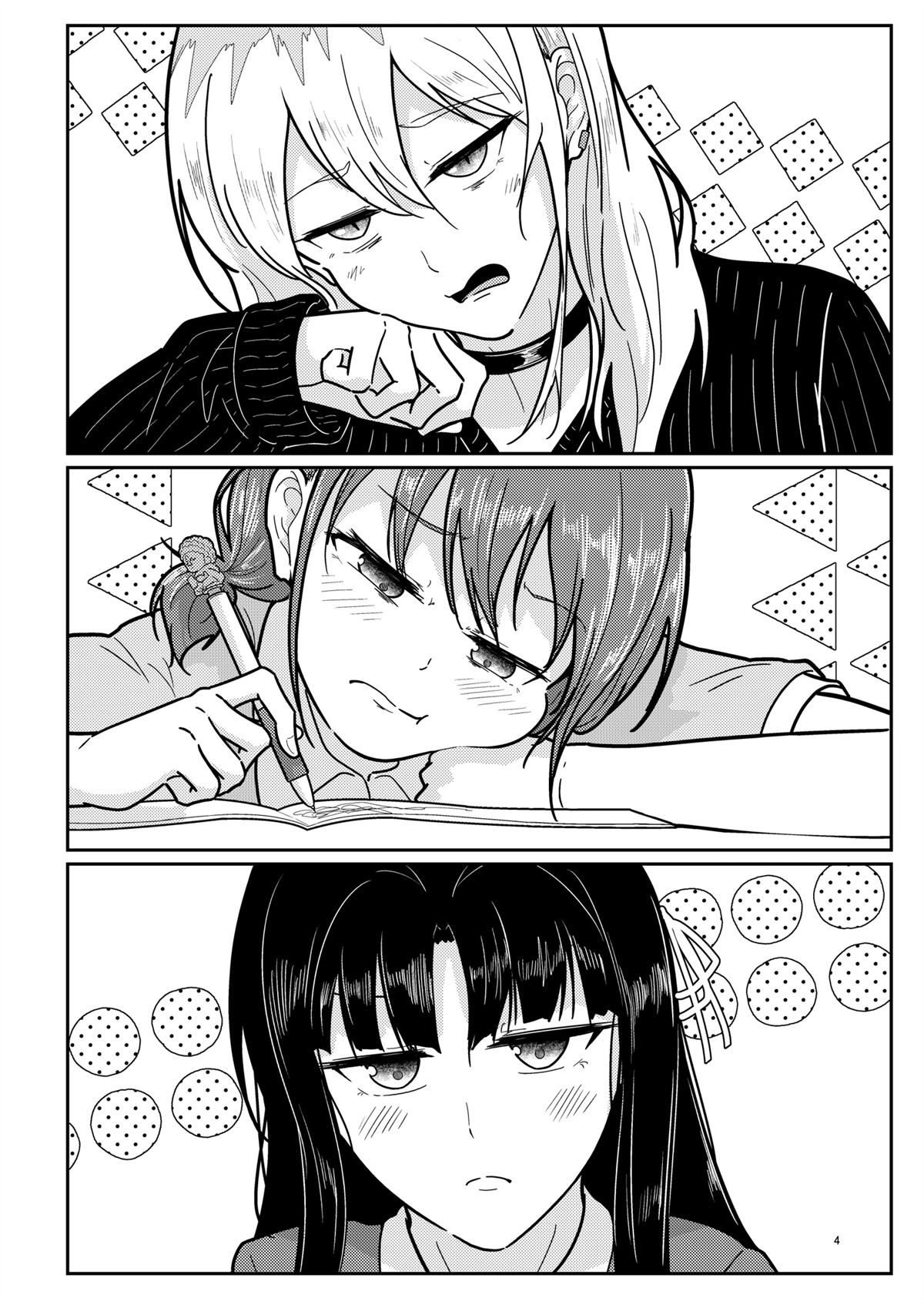 短篇4