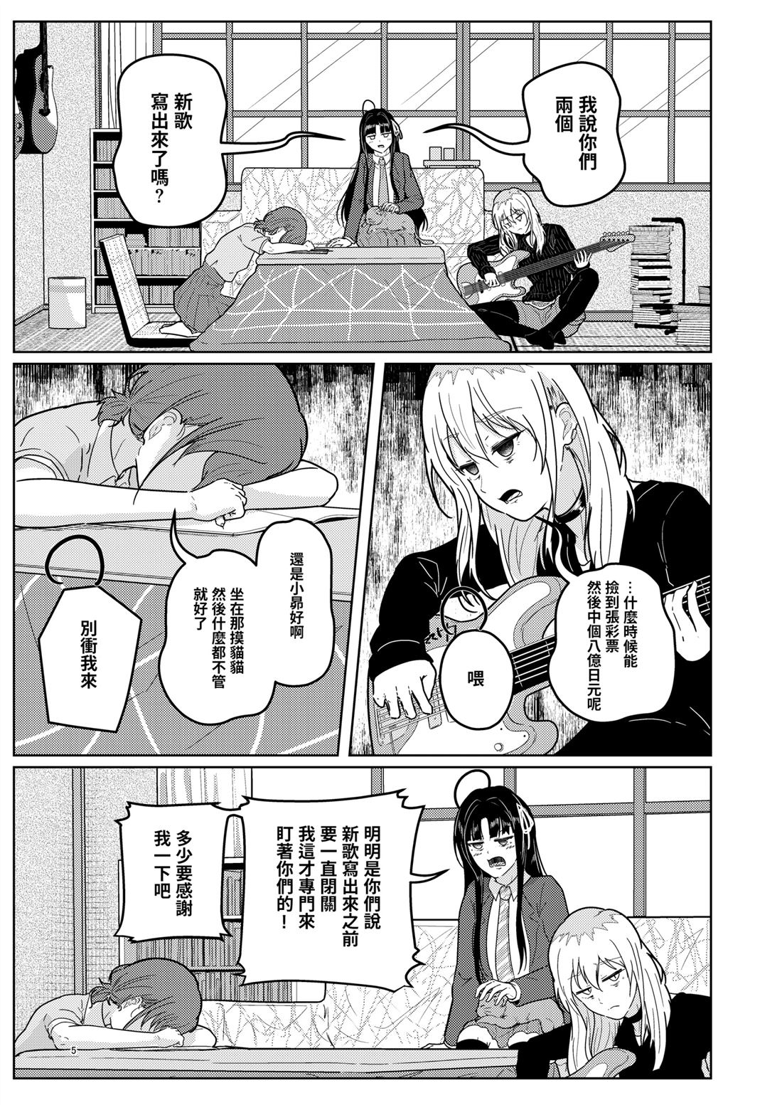 短篇5