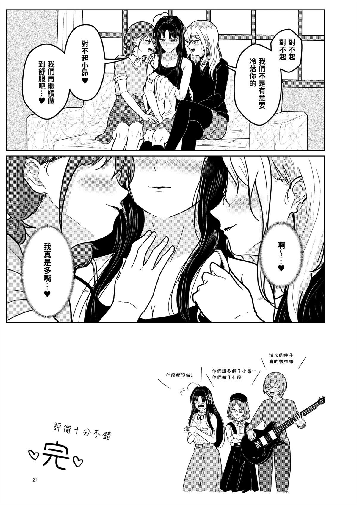 短篇21