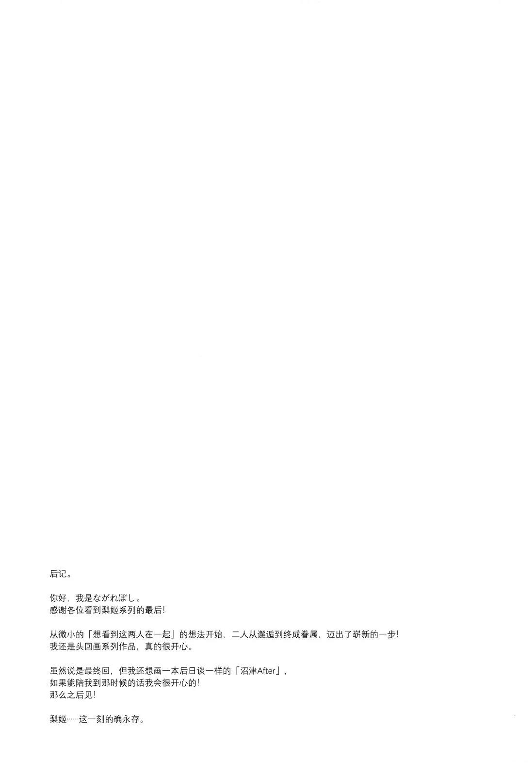 第1话32