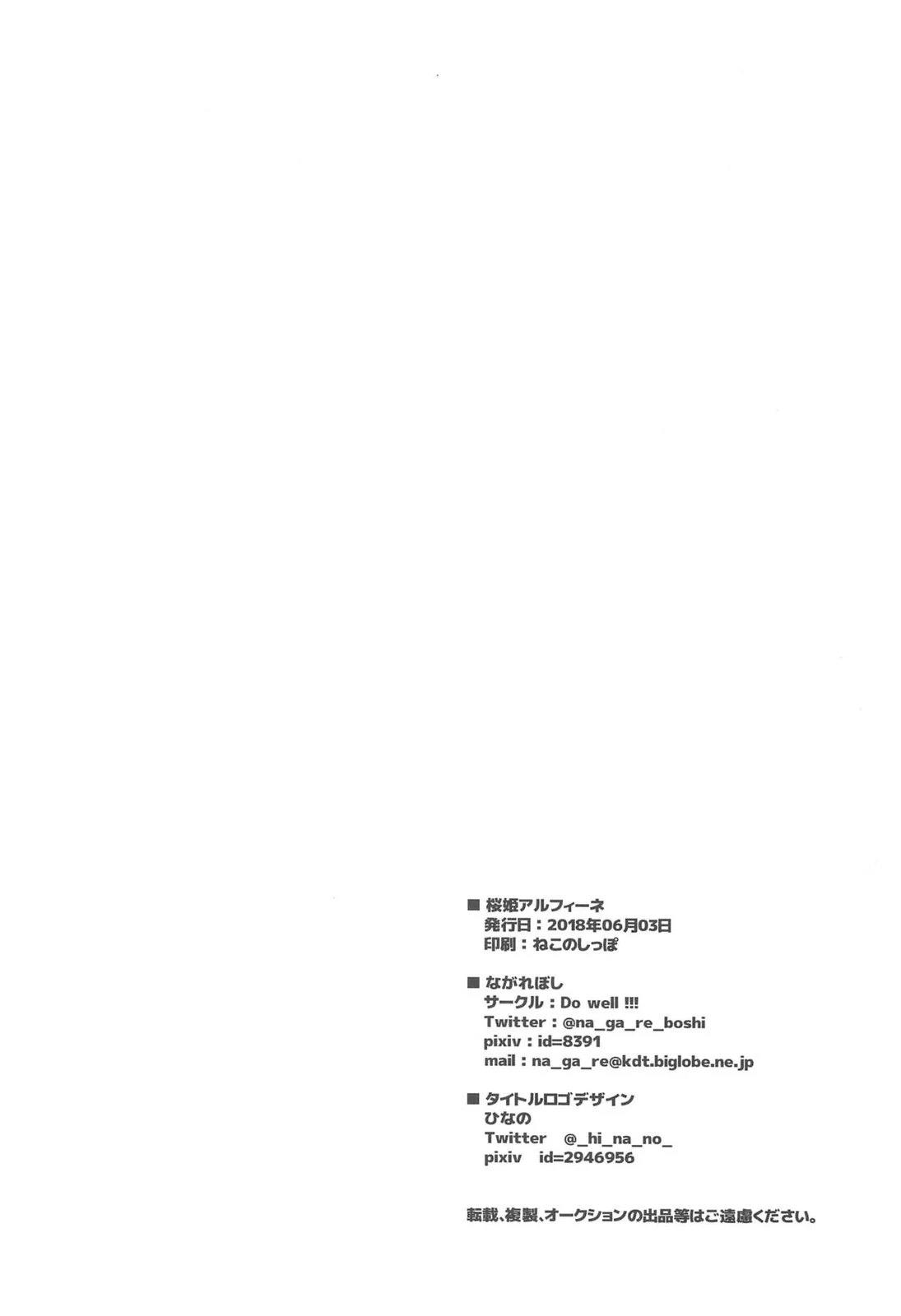 第1话33