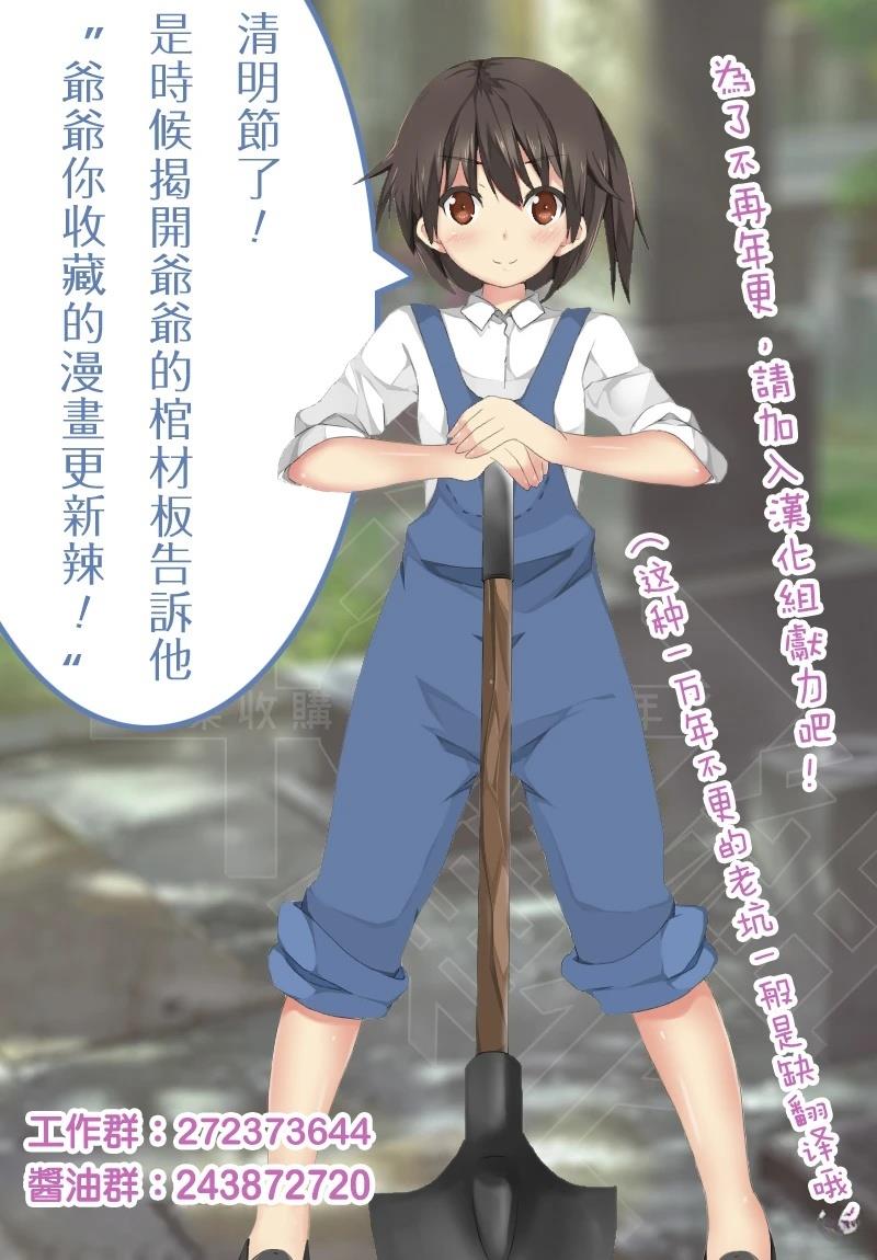 第1话36