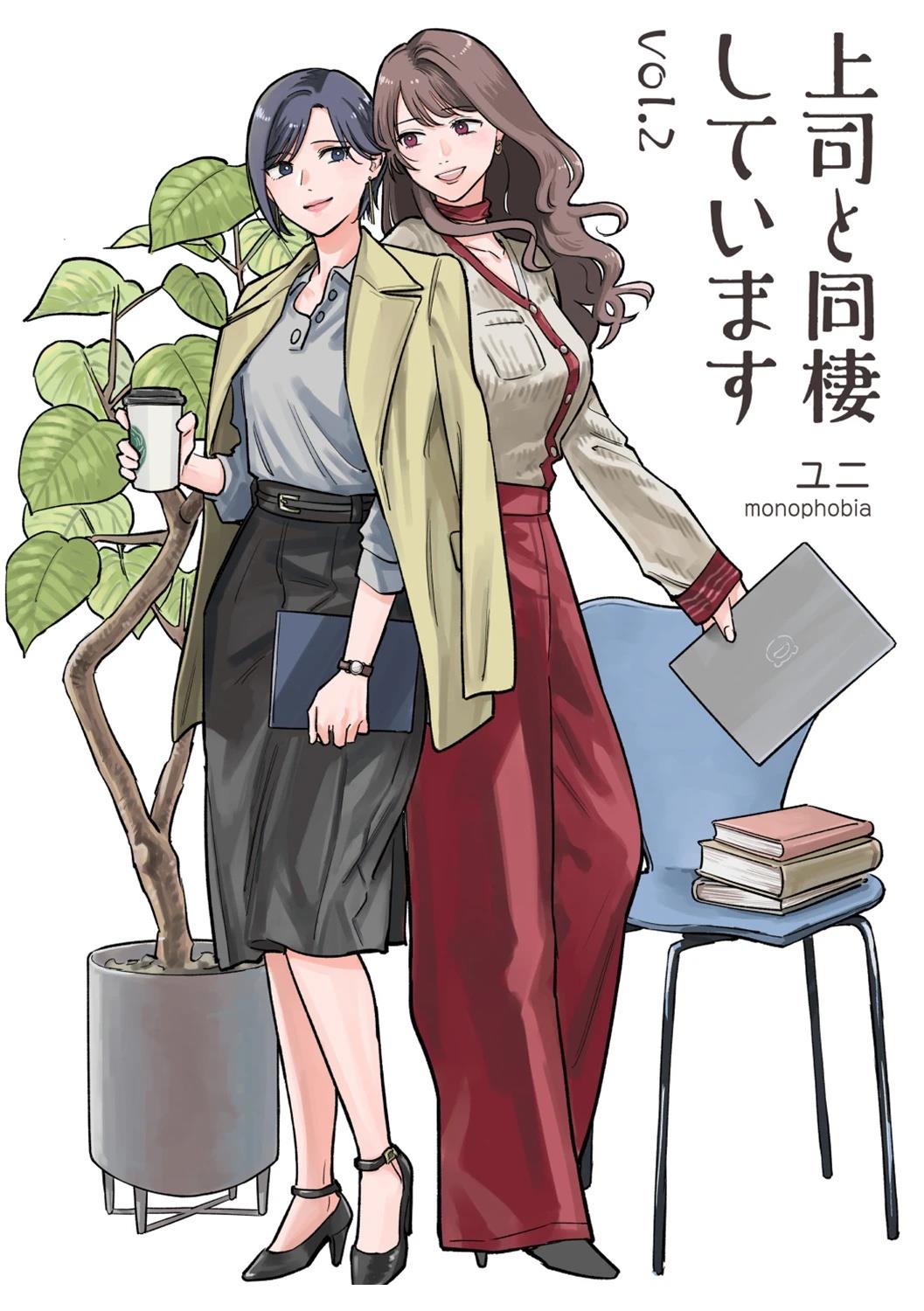 第1话0