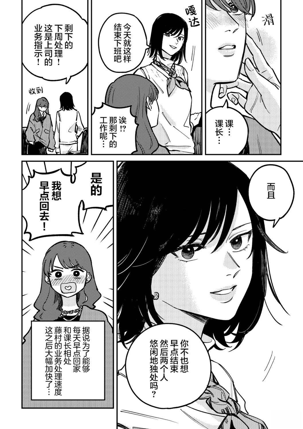 第1话7