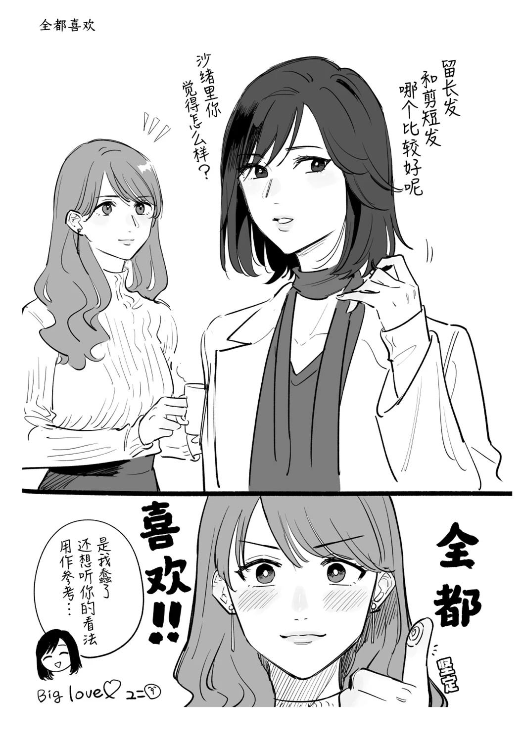 第1话8
