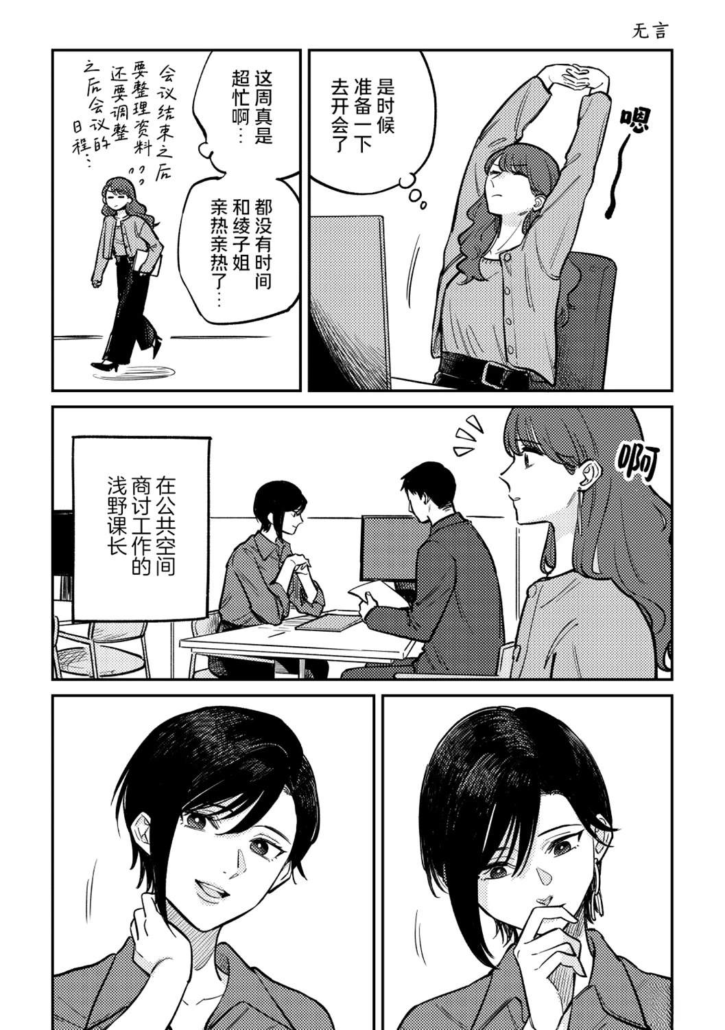 第1话22