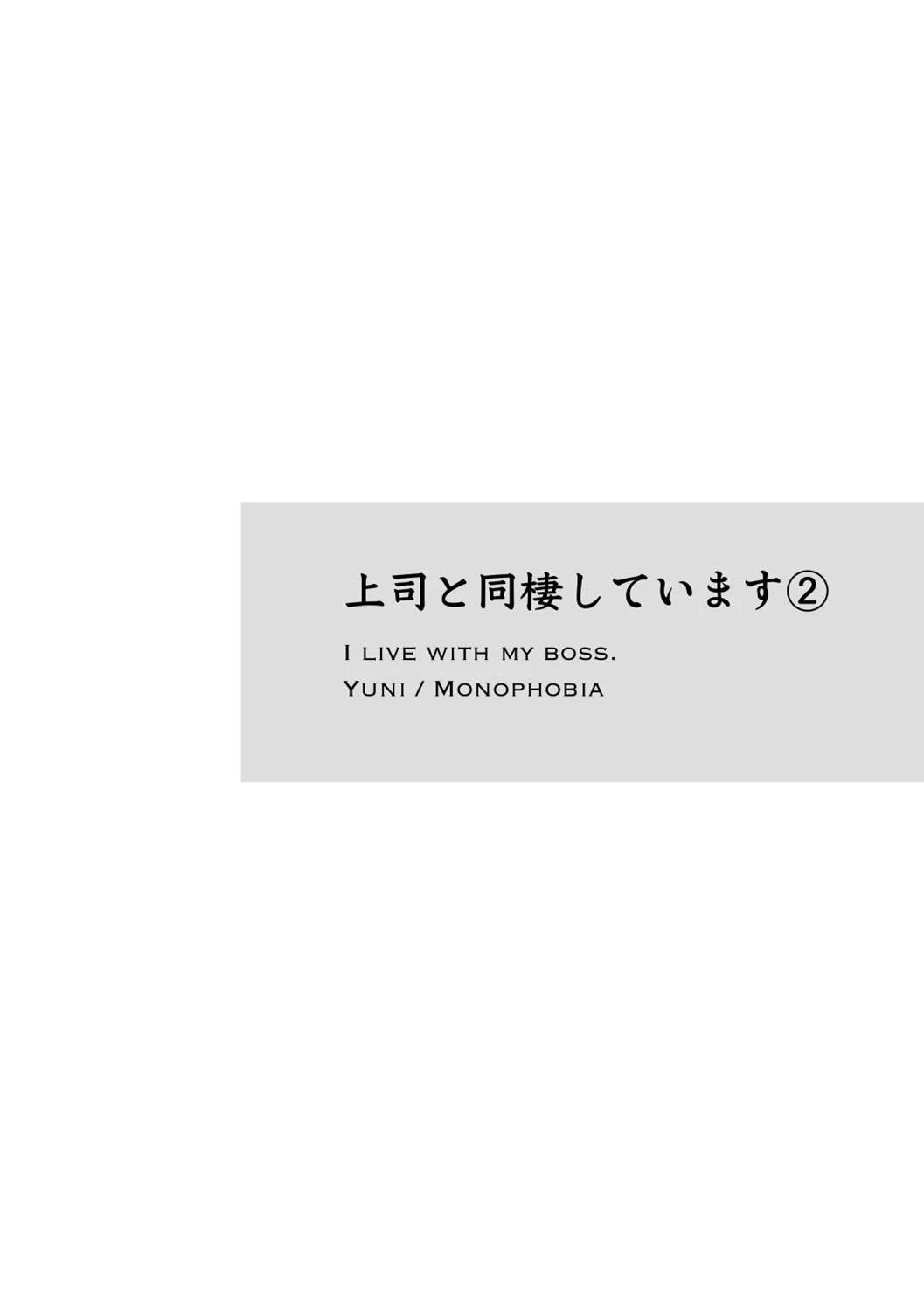 第1话2