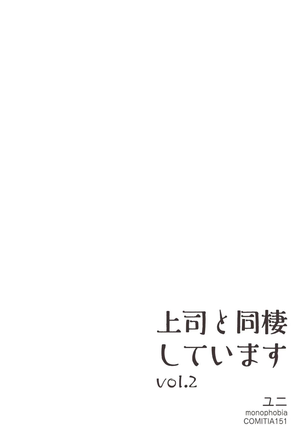 第1话31