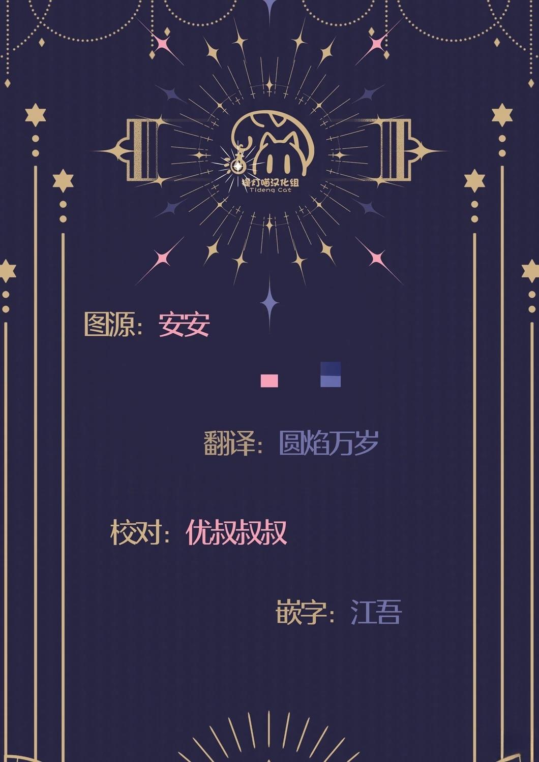 第1话32