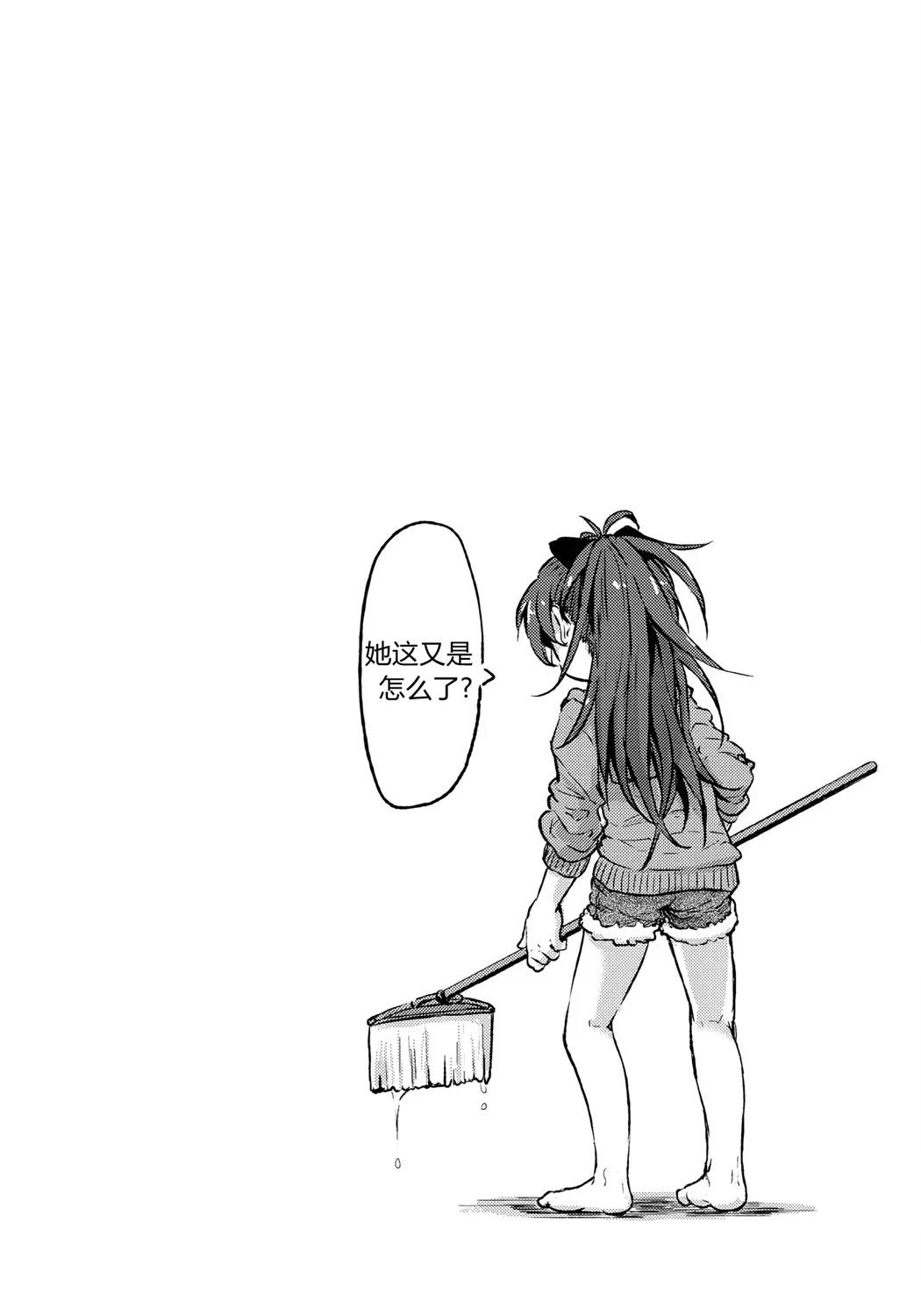 第1话14