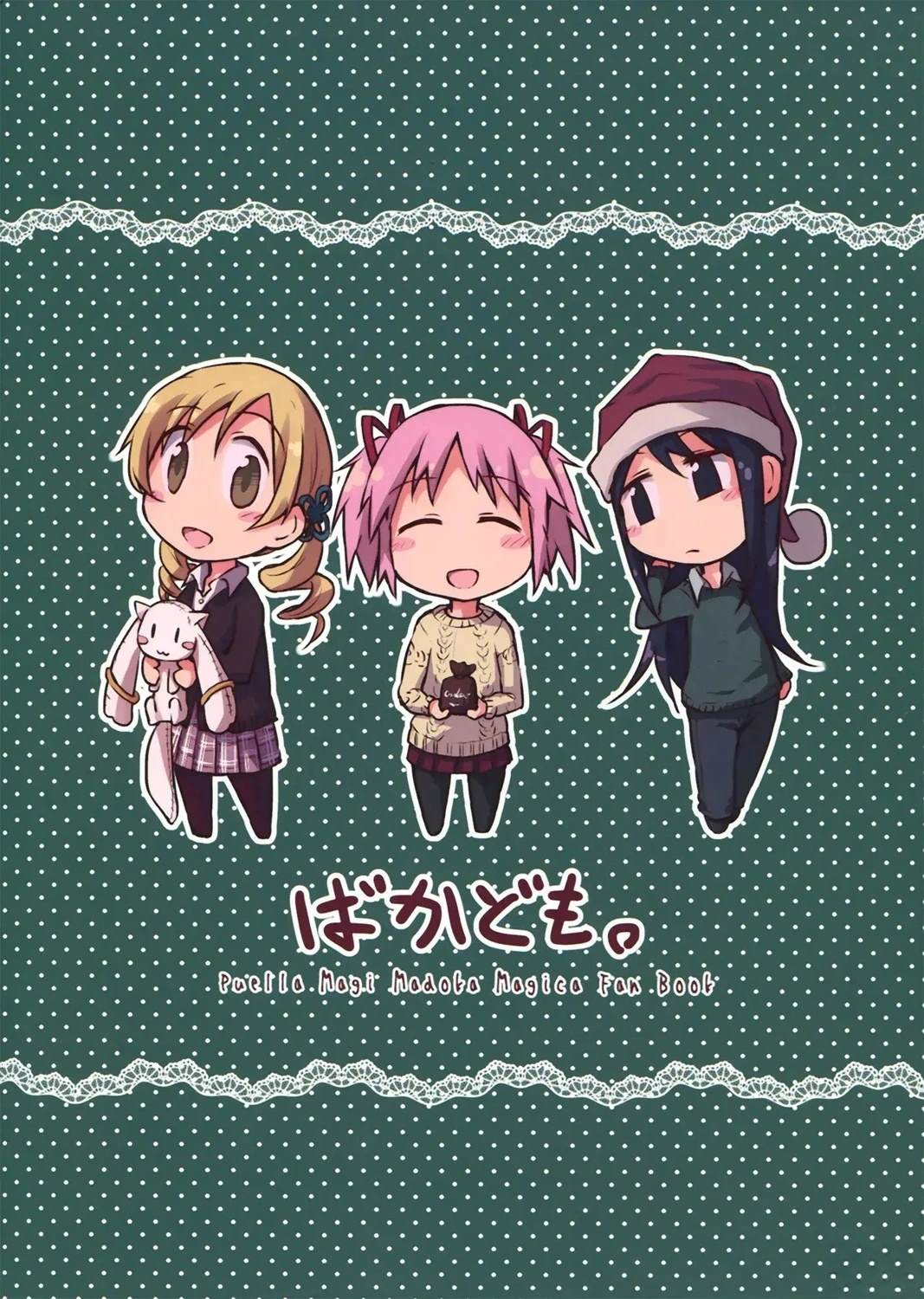 第1话26