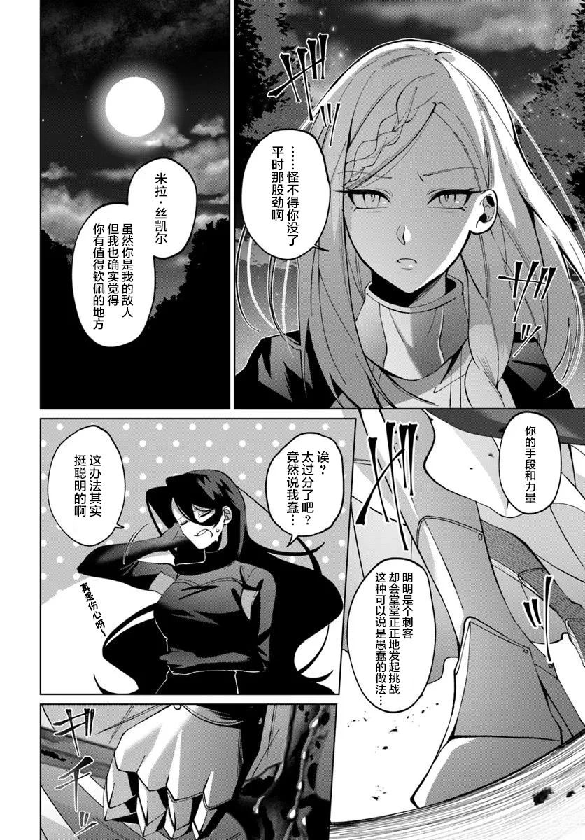 第1.1话4