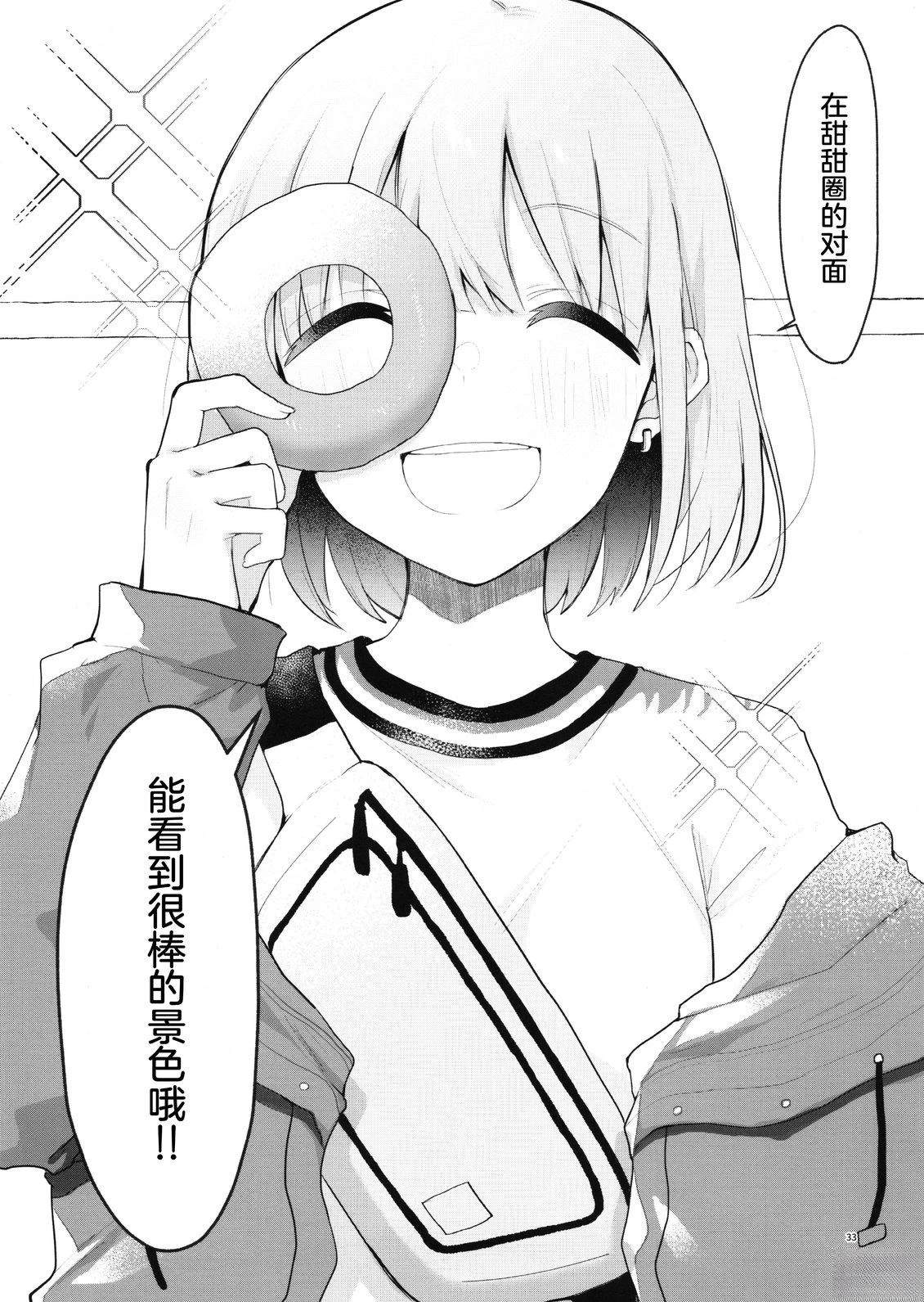 第1话30