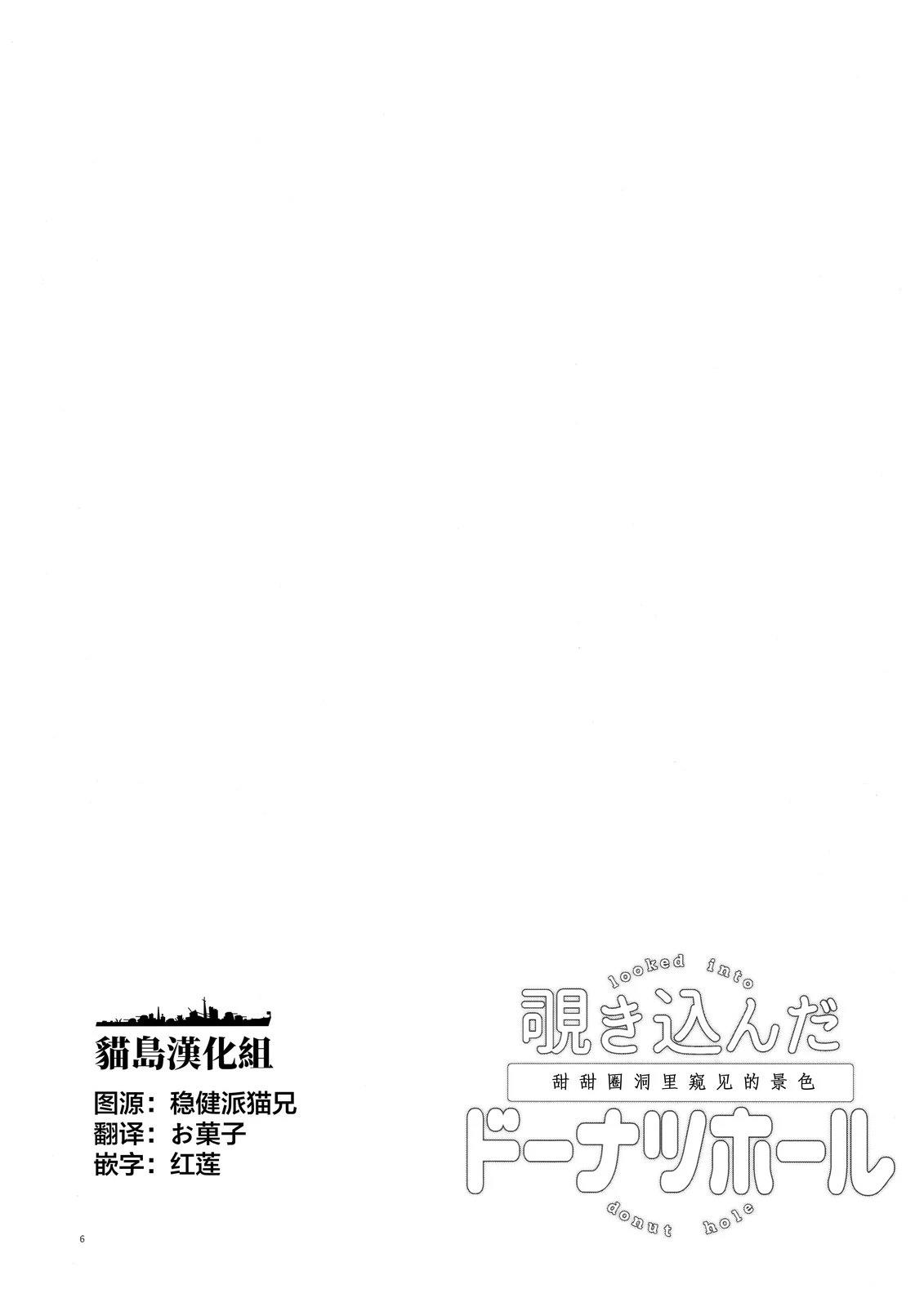 第1话3