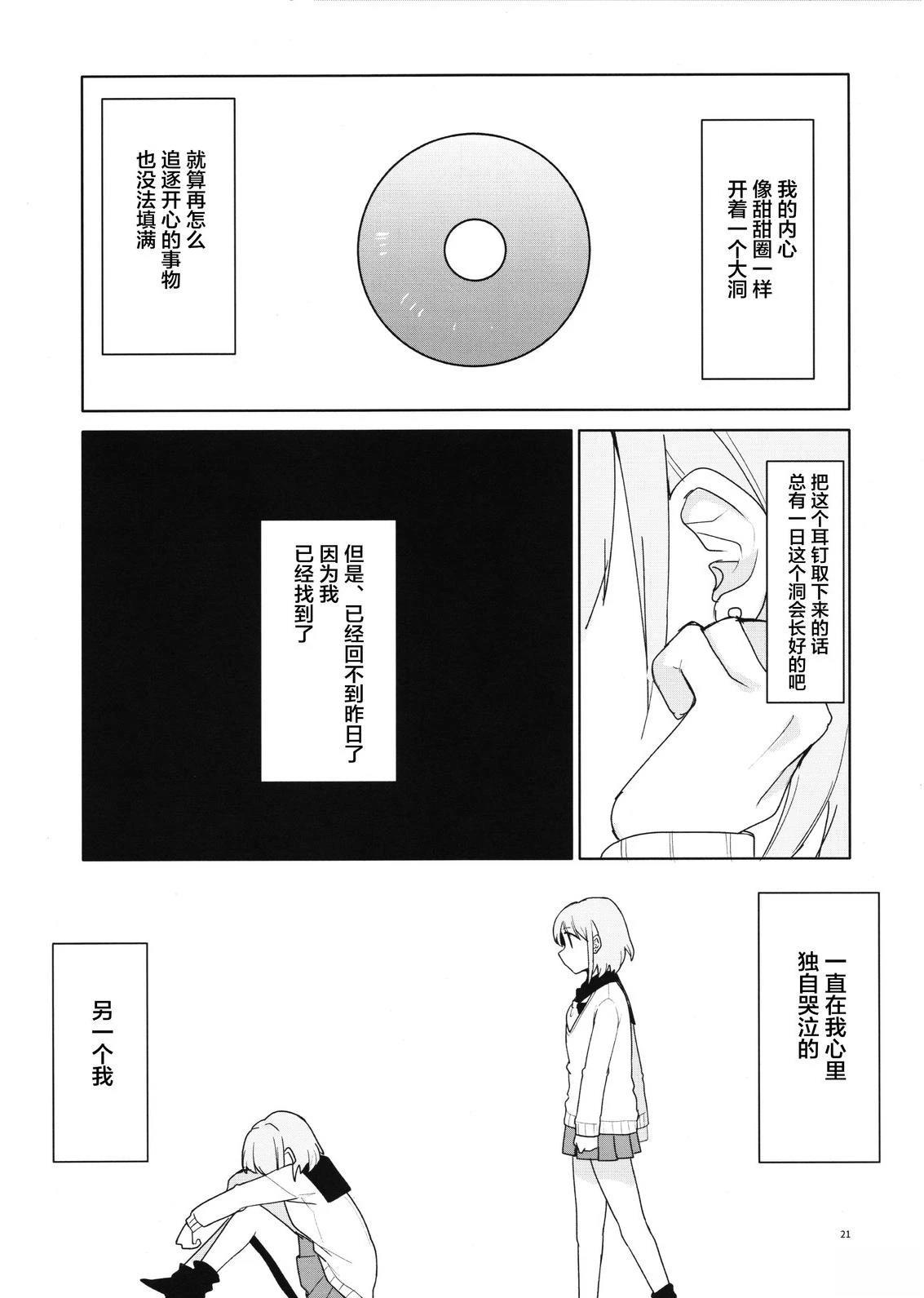 第1话18