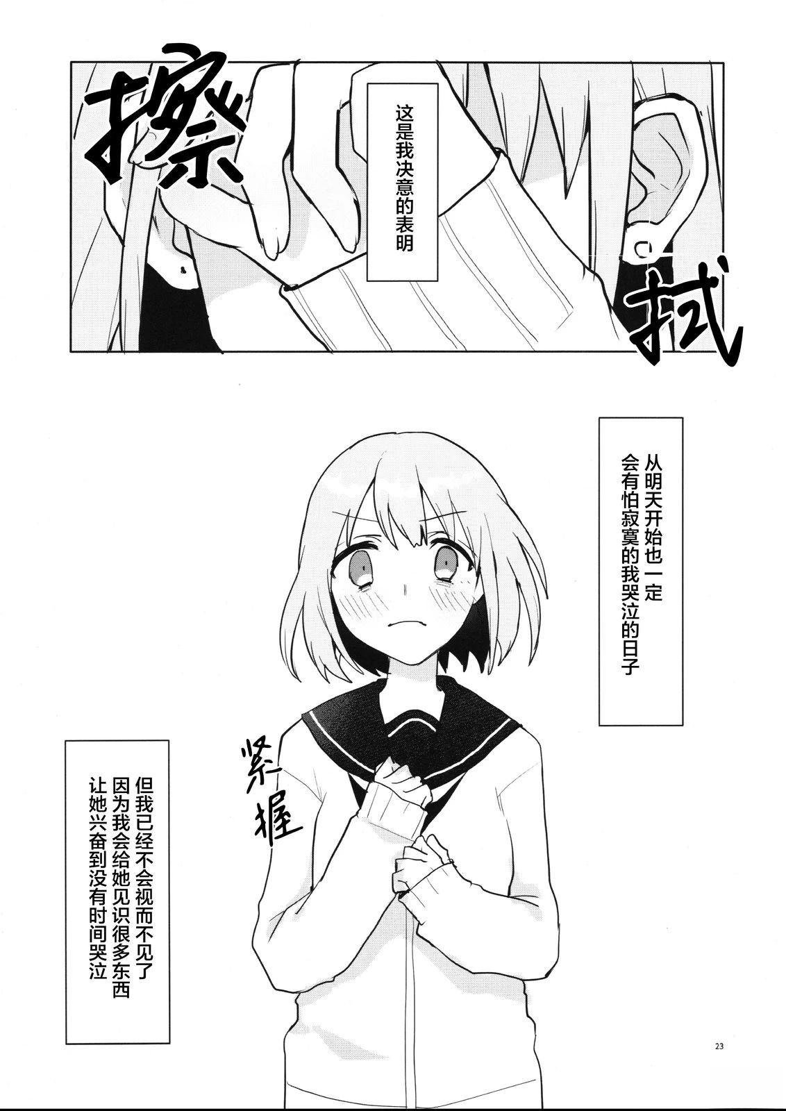 第1话20