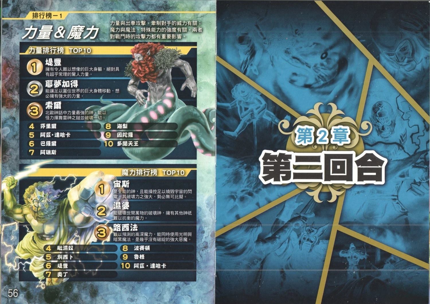 第1卷35