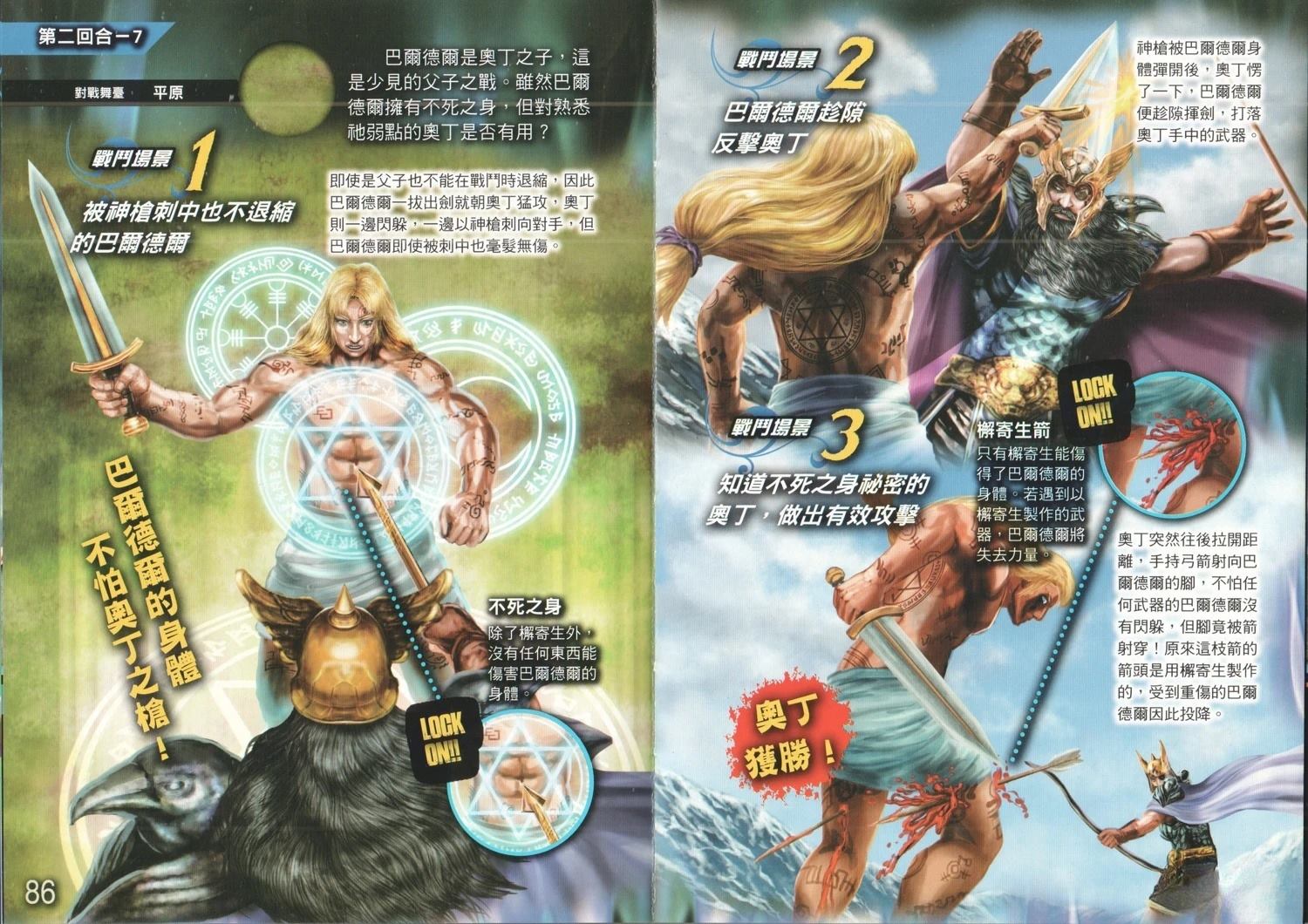 第1卷50