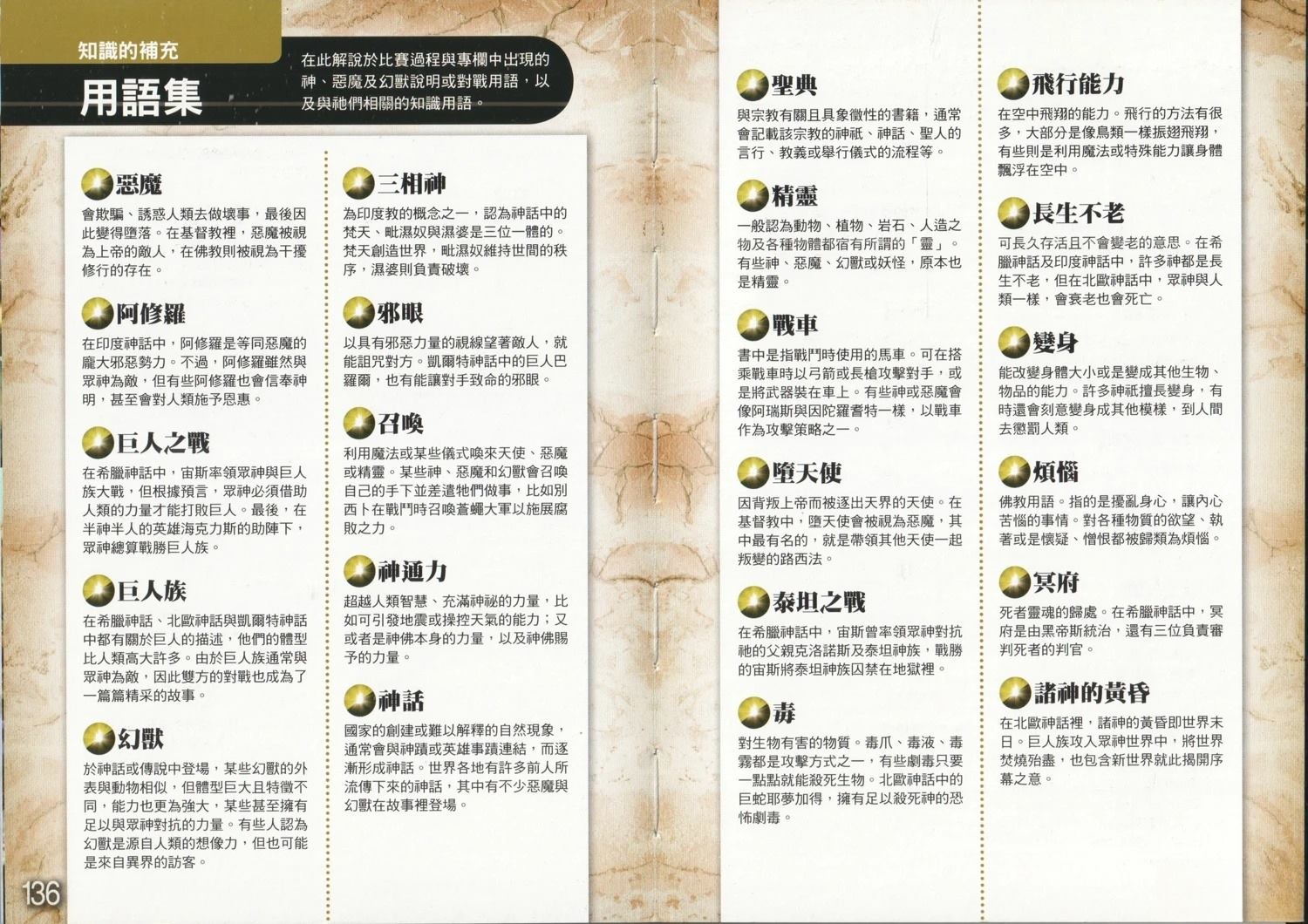 第1卷75