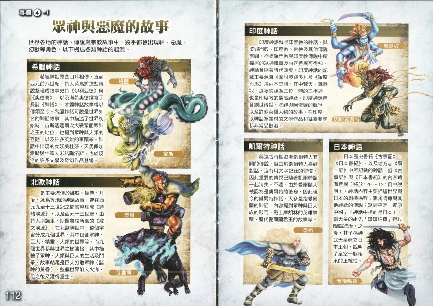 第1卷63