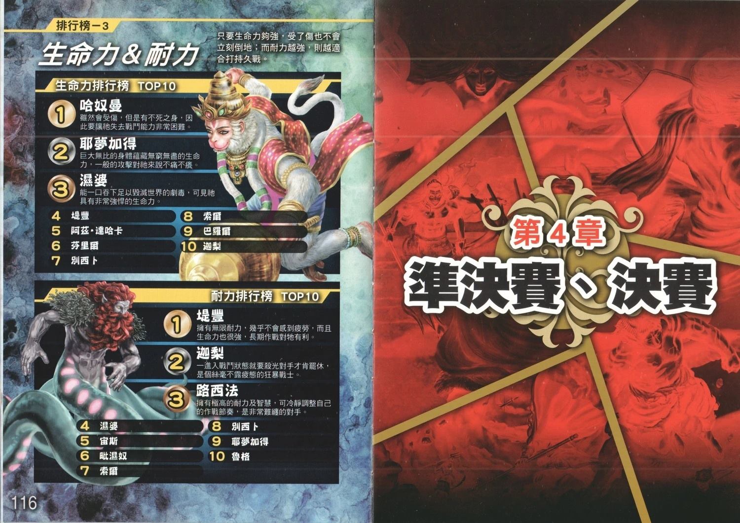 第1卷65