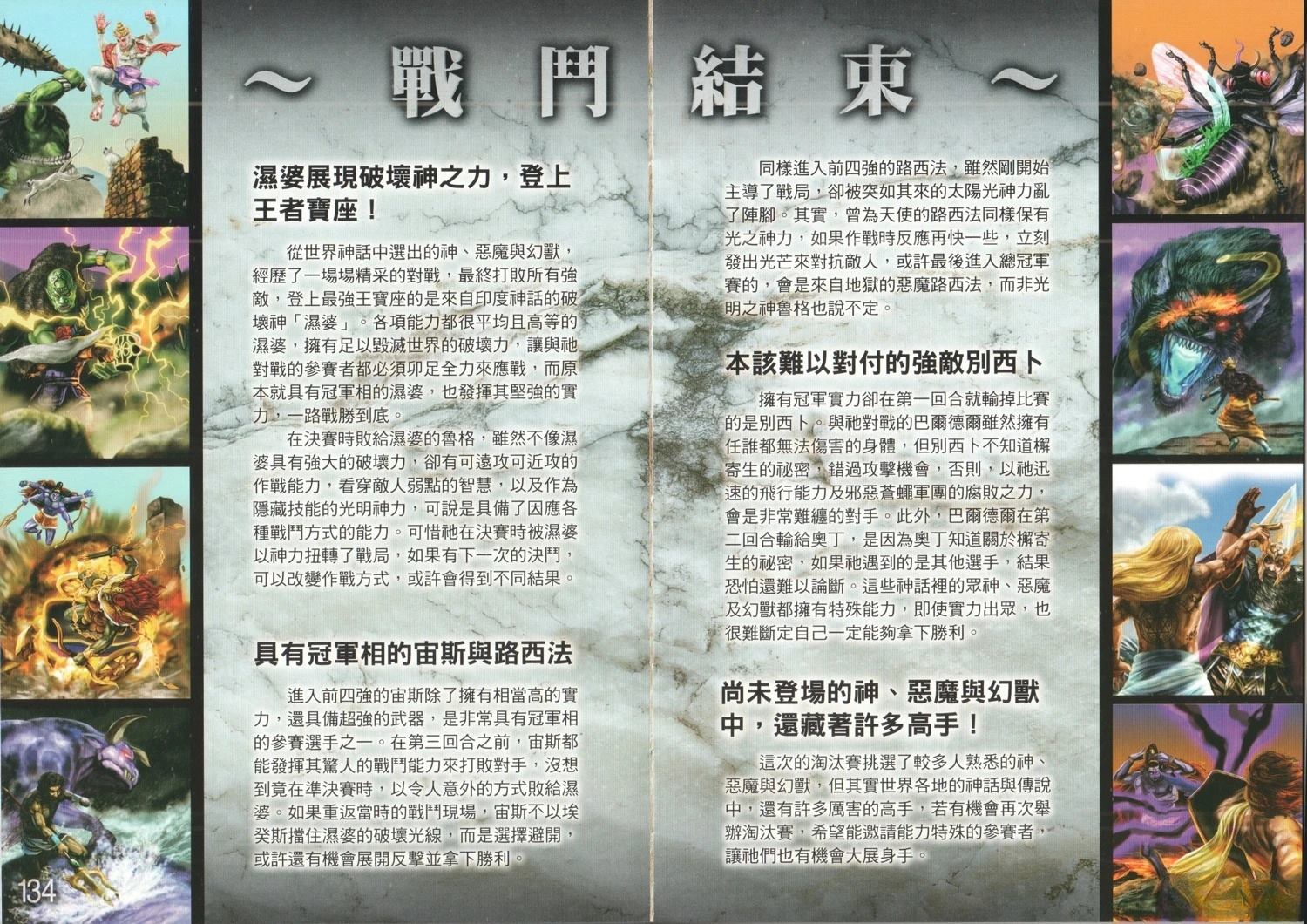 第1卷74